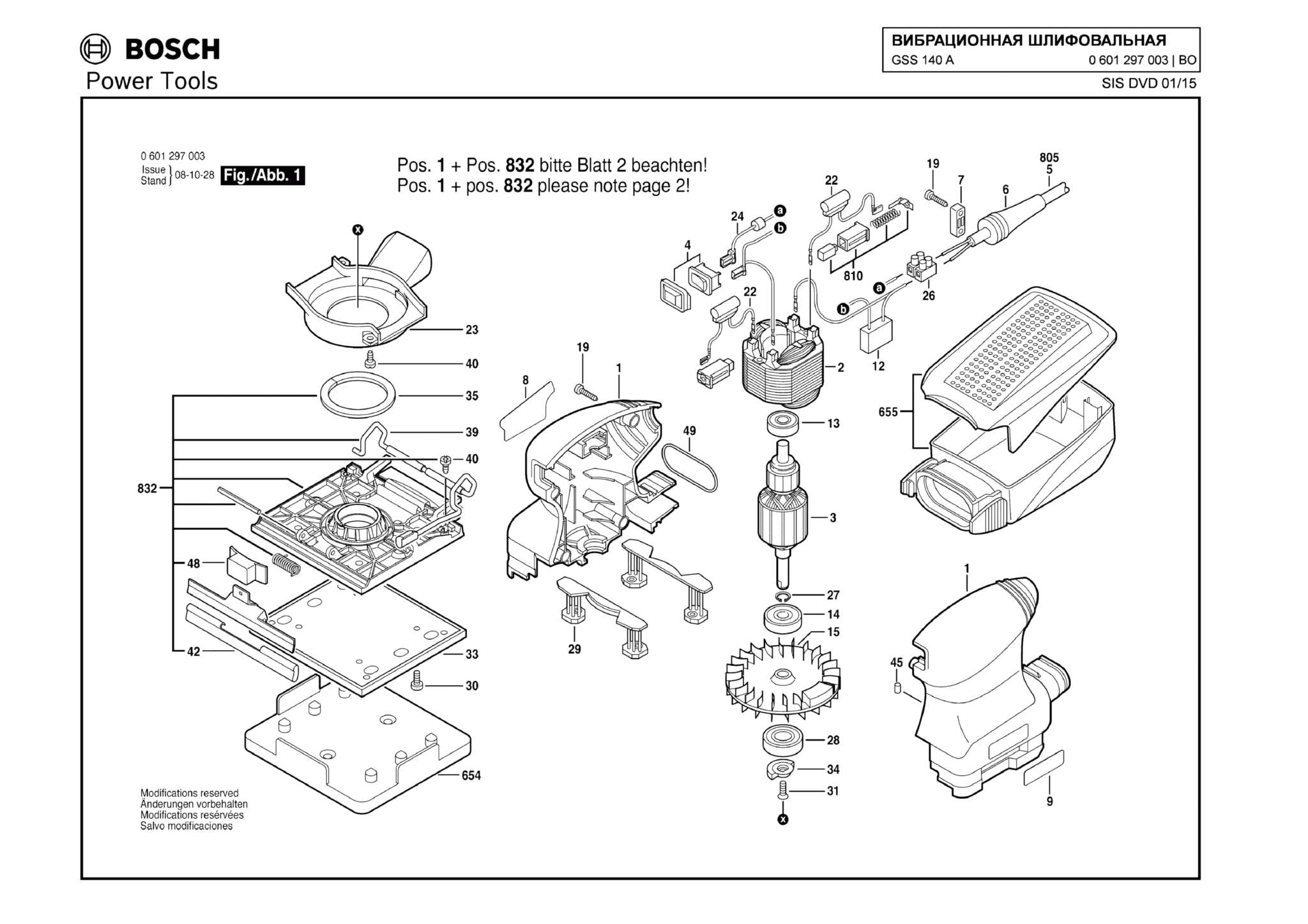 Запчасти, схема и деталировка Bosch GSS 140 A (ТИП 0601297003)