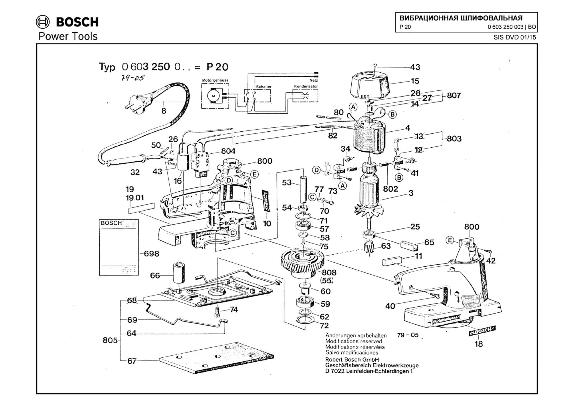 Запчасти, схема и деталировка Bosch P 20 (ТИП 0603250003)