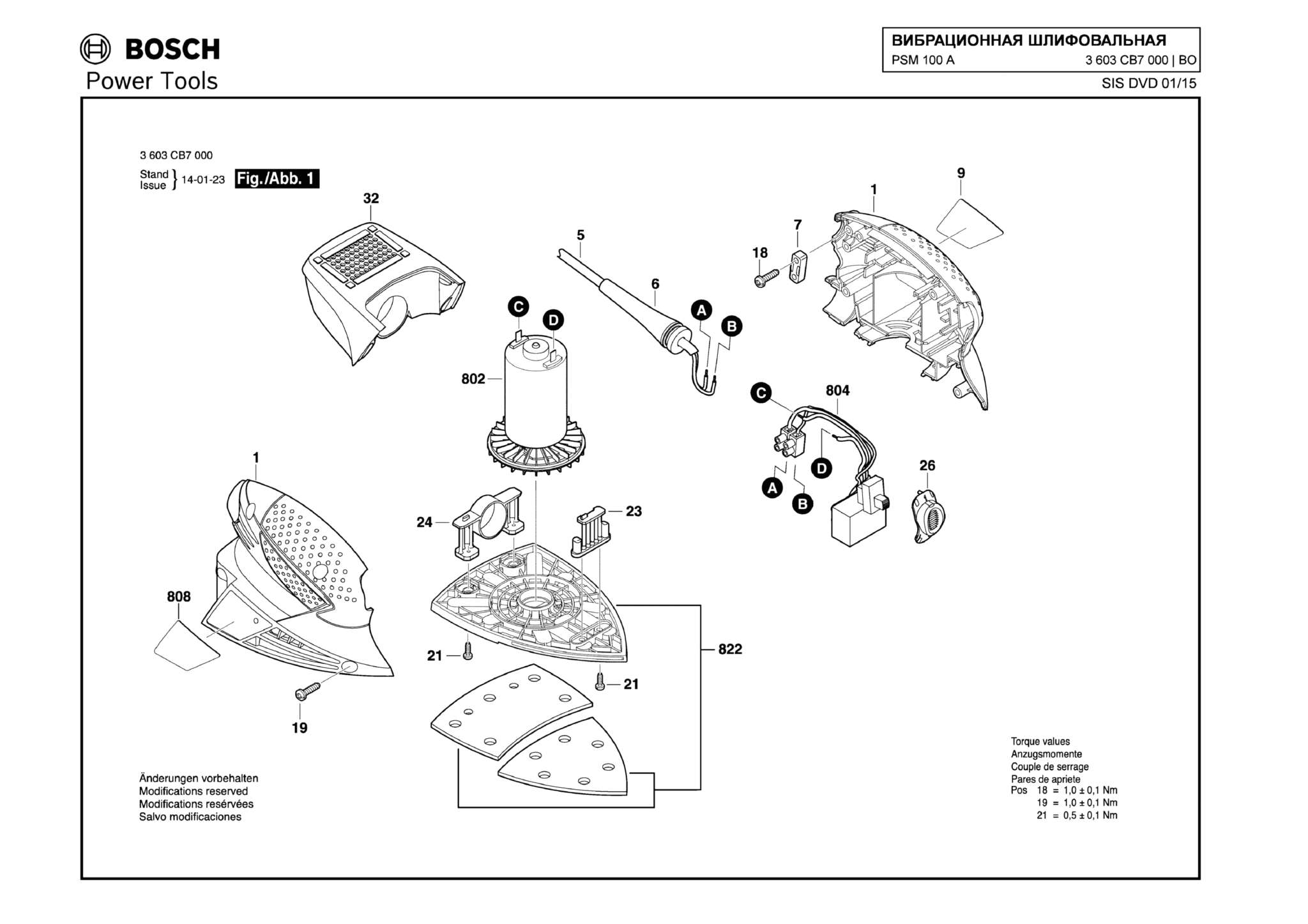 Запчасти, схема и деталировка Bosch PSM 100 A (ТИП 3603CB7000)