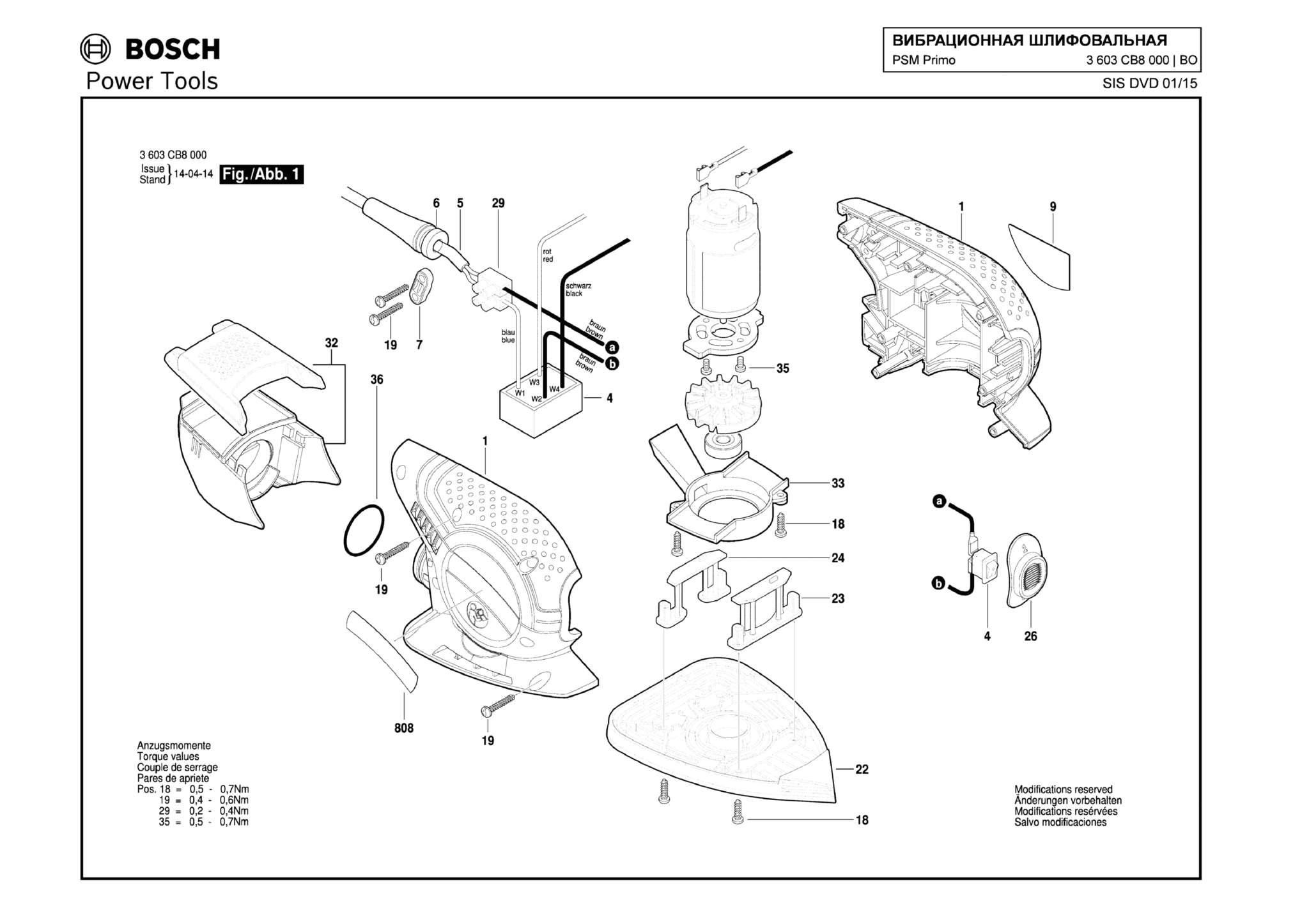 Запчасти, схема и деталировка Bosch PSM PRIMO (ТИП 3603CB8000)