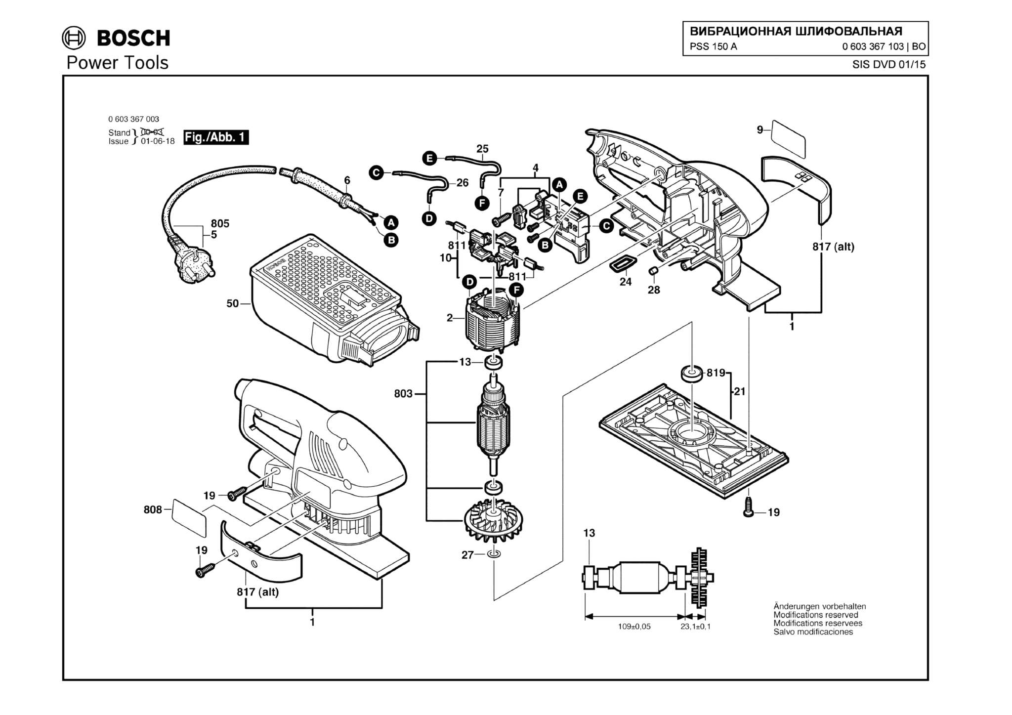 Запчасти, схема и деталировка Bosch PSS 150 A (ТИП 0603367103)