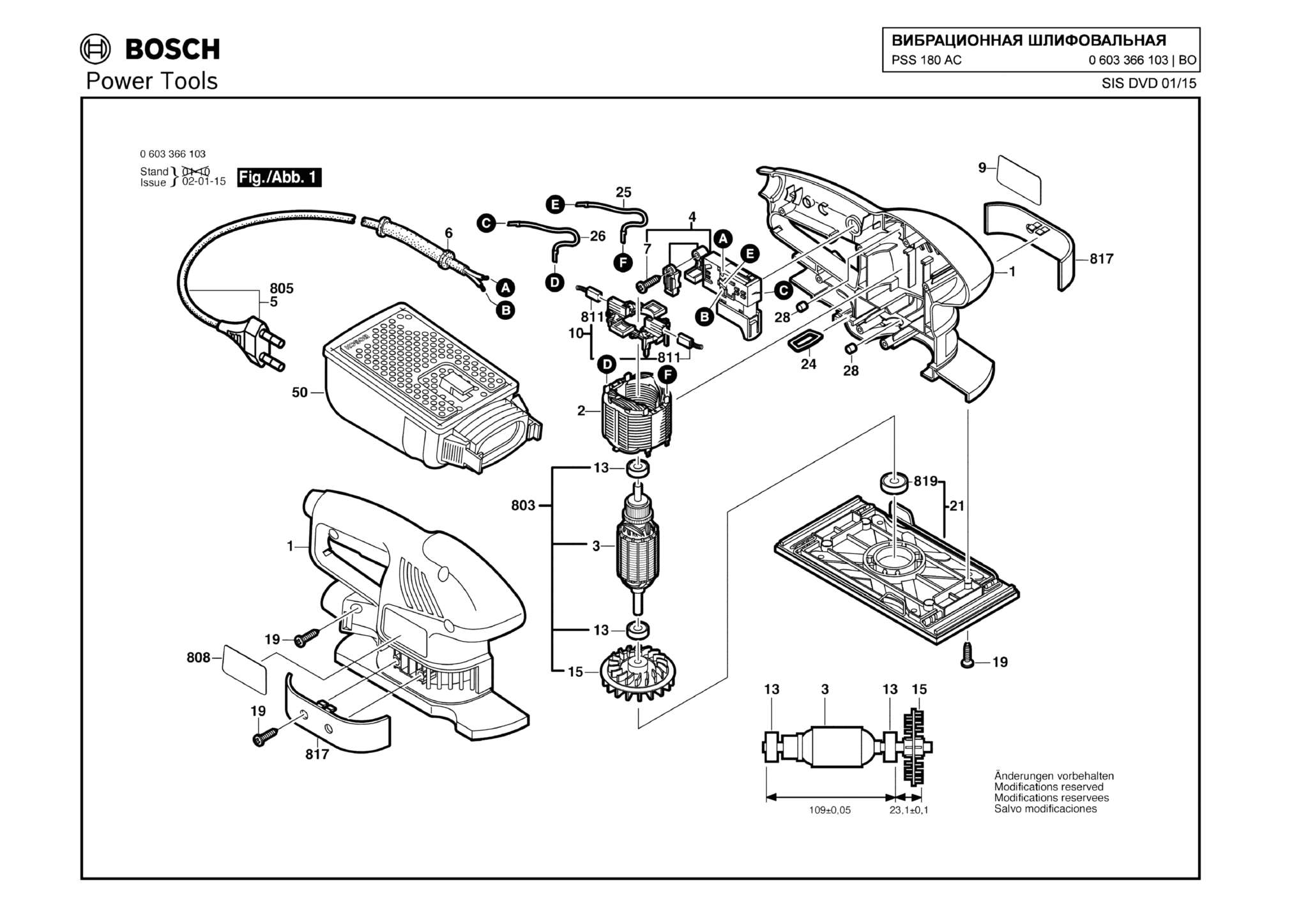 Запчасти, схема и деталировка Bosch PSS 180 AC (ТИП 0603366103)