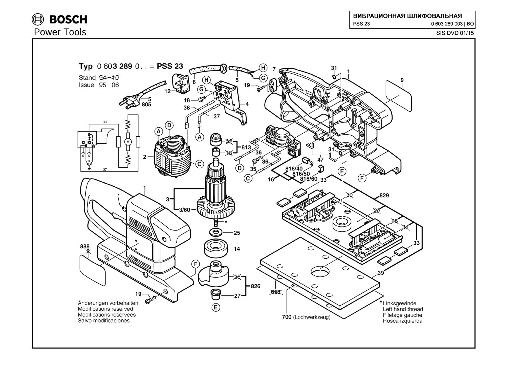 Запчасти, схема и деталировка Bosch PSS 23 (ТИП 0603289003)