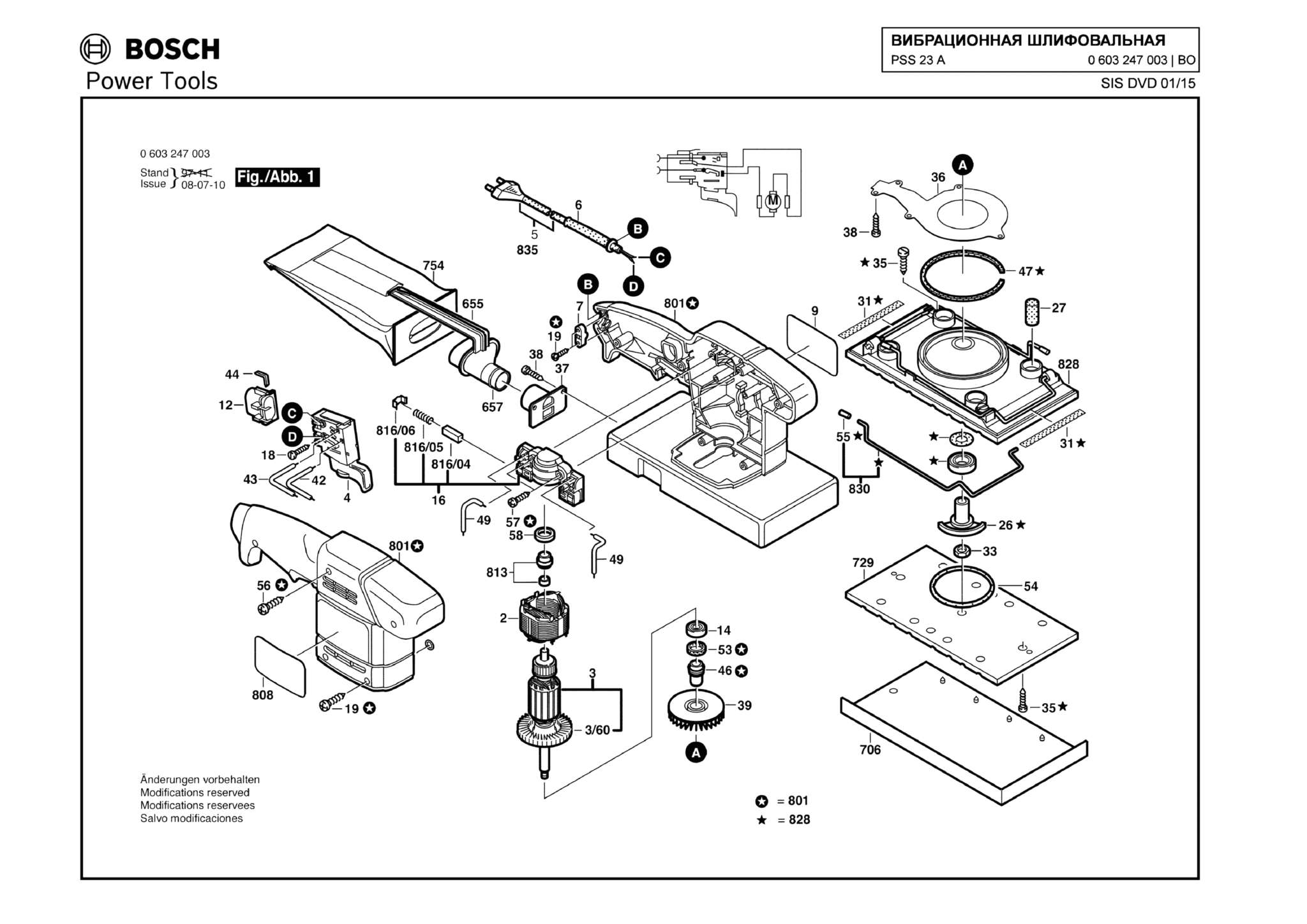 Запчасти, схема и деталировка Bosch PSS 23 A (ТИП 0603247003)
