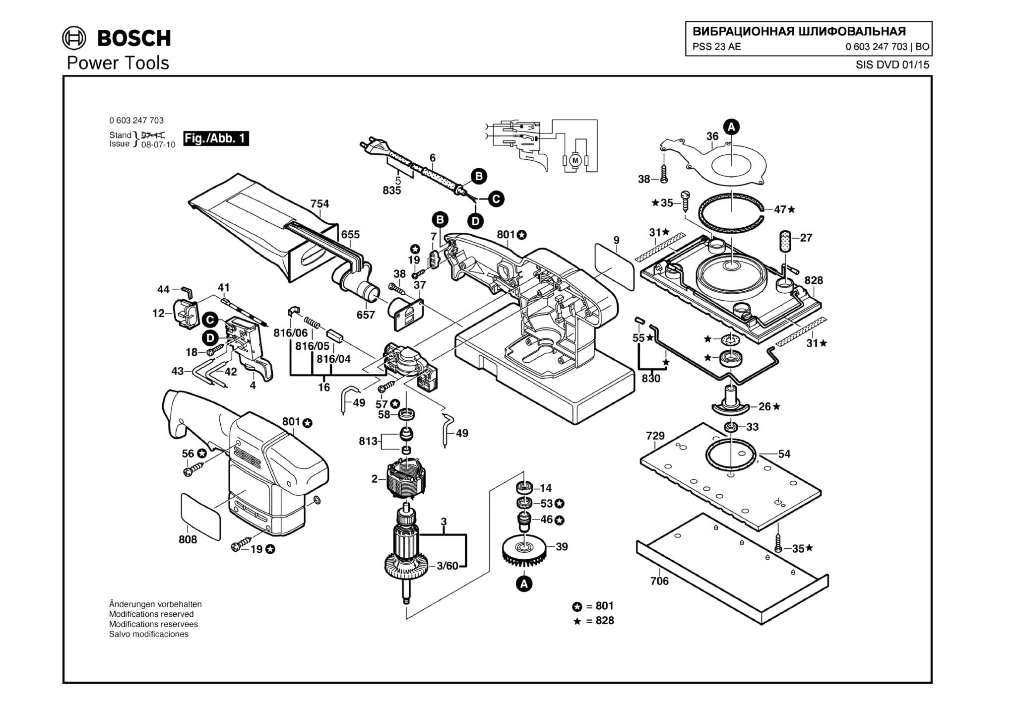 Запчасти, схема и деталировка Bosch PSS 23 AE (ТИП 0603247703)