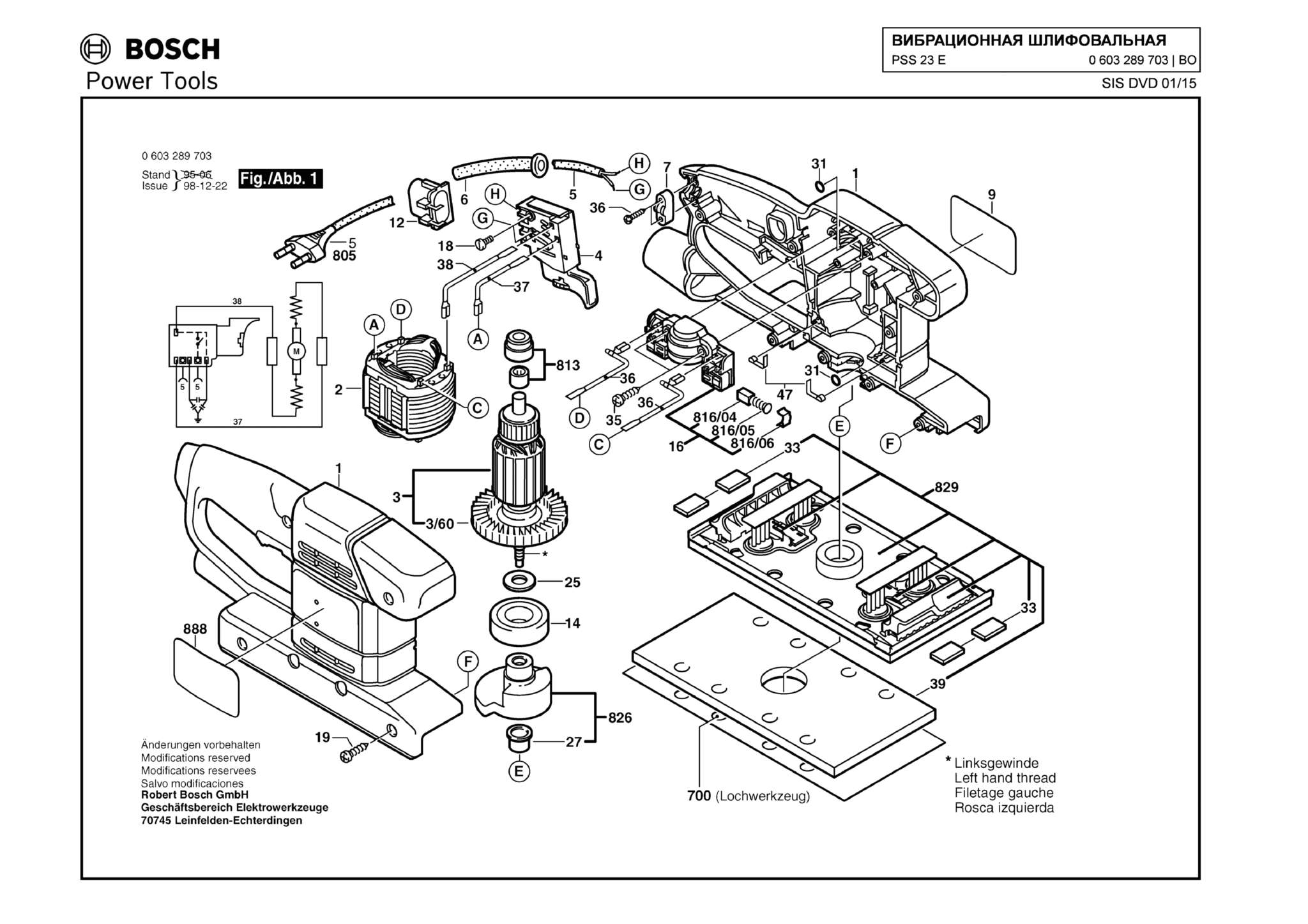 Запчасти, схема и деталировка Bosch PSS 23 E (ТИП 0603289703)
