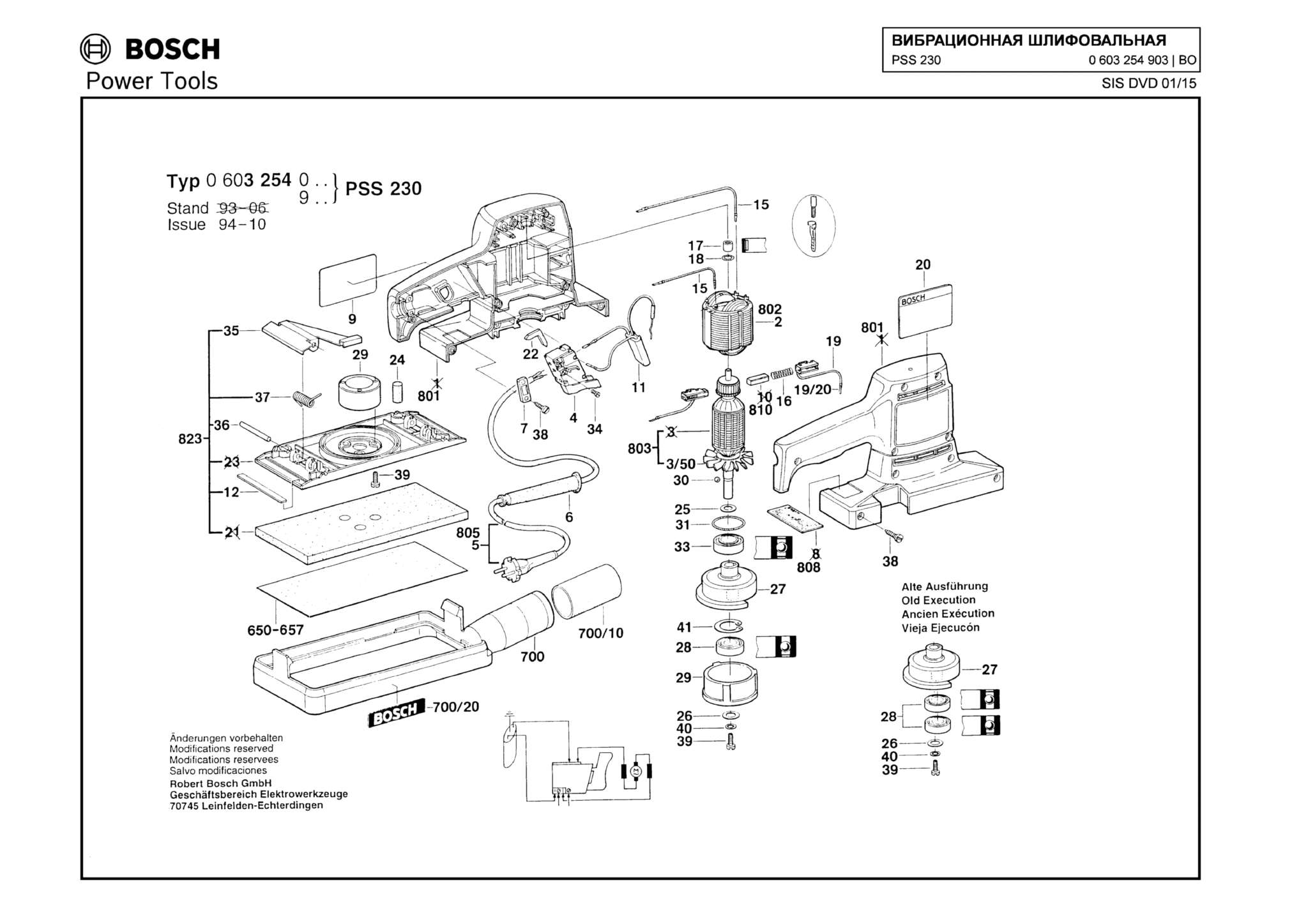 Запчасти, схема и деталировка Bosch PSS 230 (ТИП 0603254903)