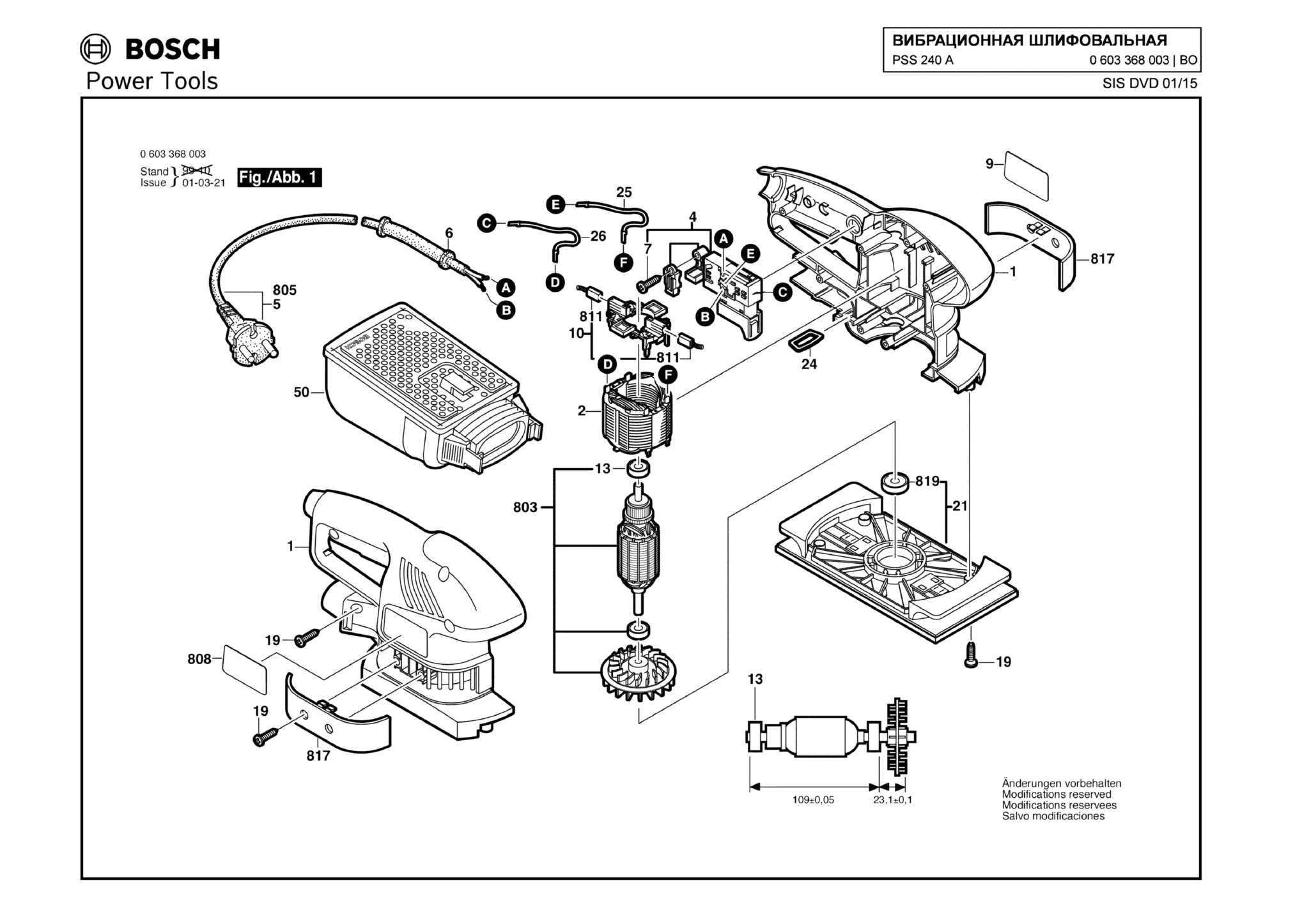 Запчасти, схема и деталировка Bosch PSS 240 A (ТИП 0603368003)