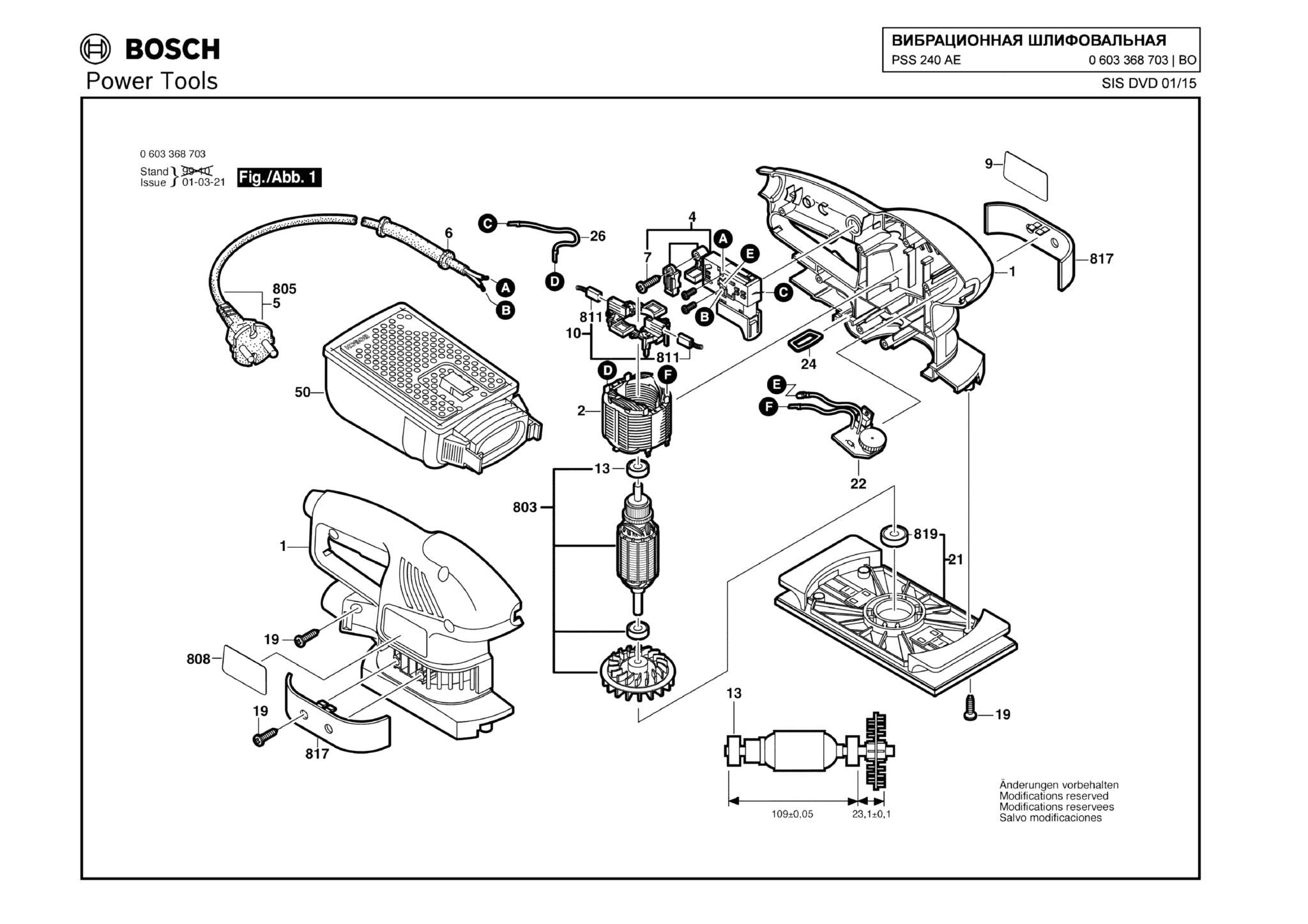 Запчасти, схема и деталировка Bosch PSS 240 AE (ТИП 0603368703)