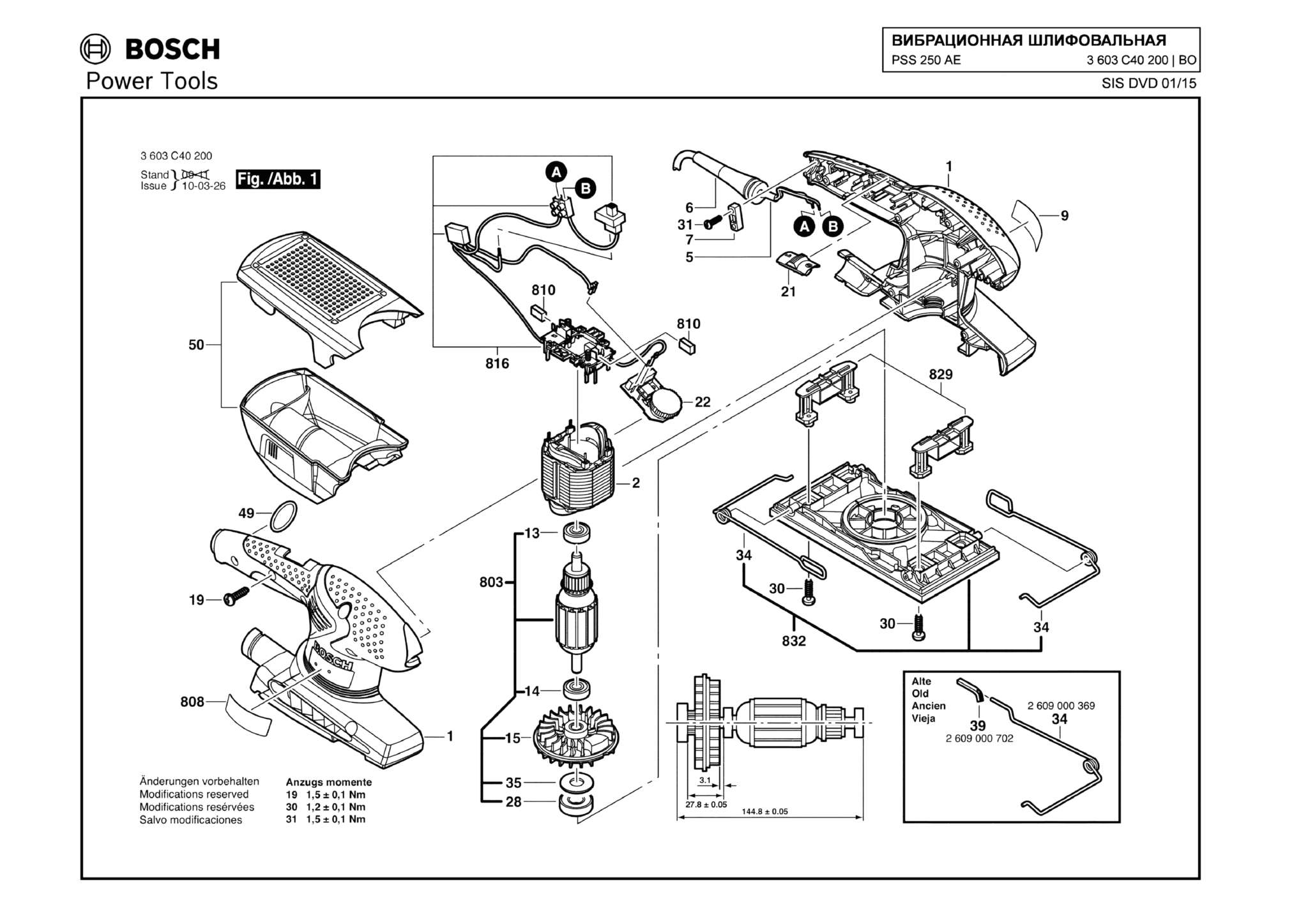 Запчасти, схема и деталировка Bosch PSS 250 AE (ТИП 3603C40200)