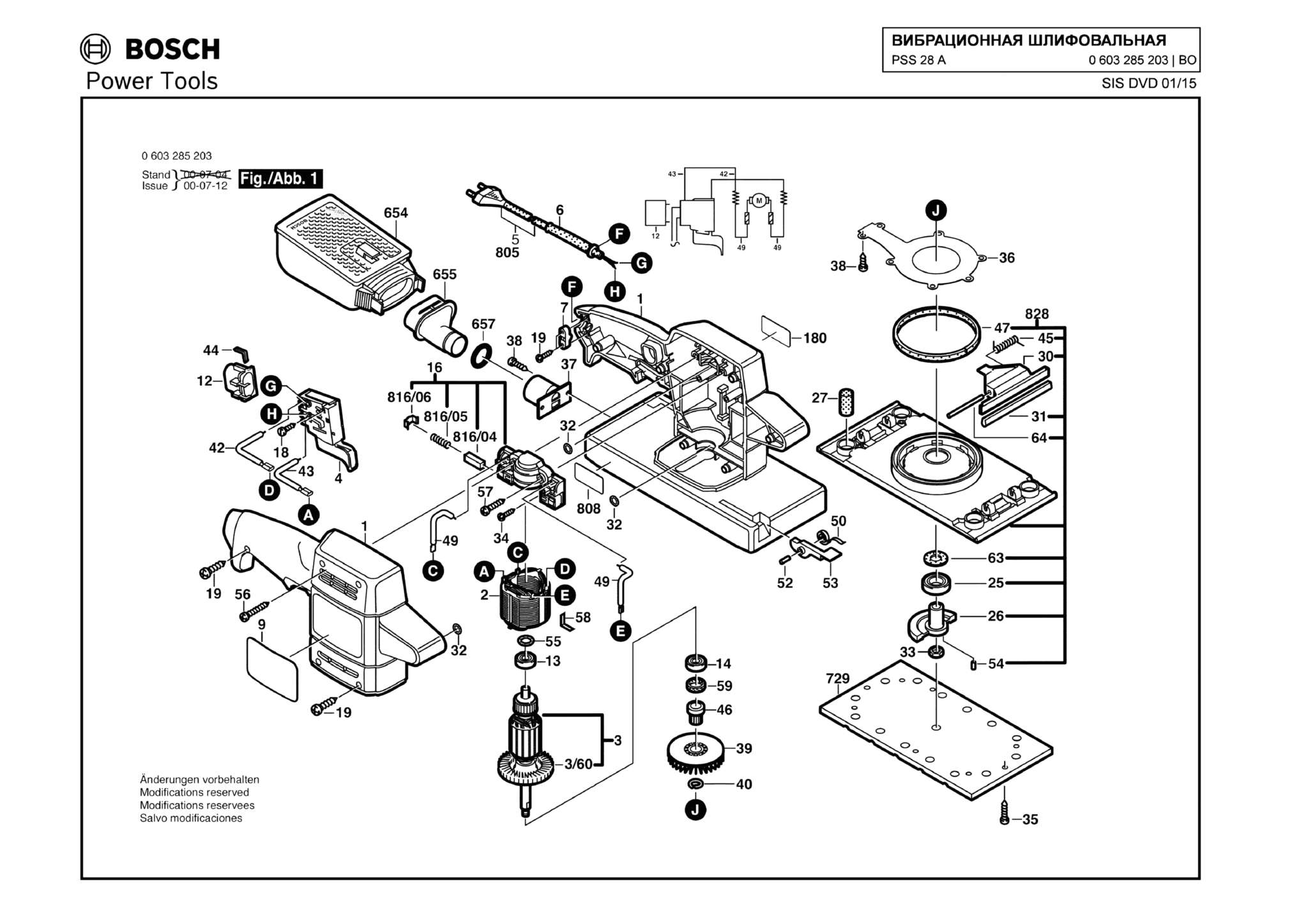Запчасти, схема и деталировка Bosch PSS 28 A (ТИП 0603285203)