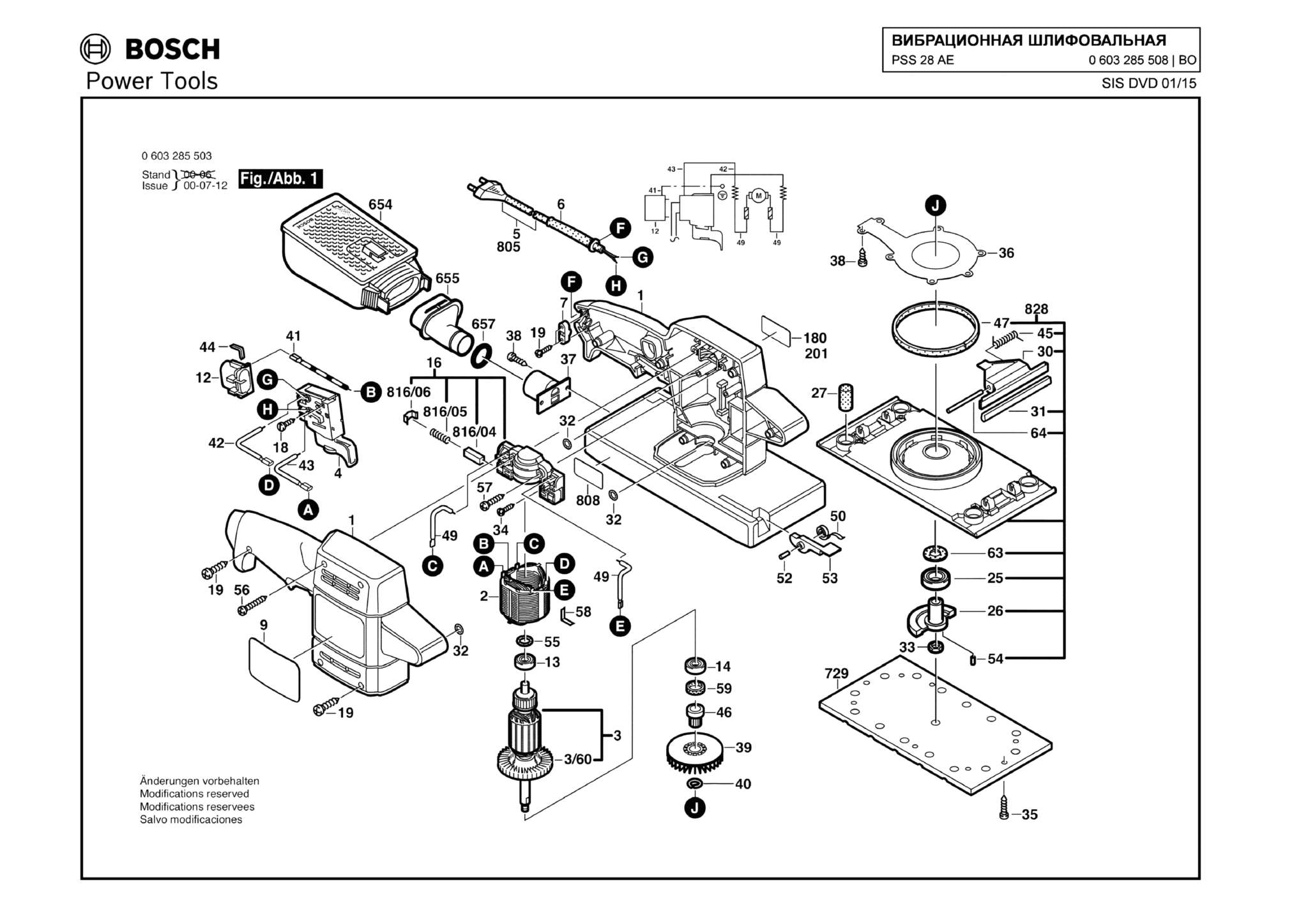 Запчасти, схема и деталировка Bosch PSS 28 AE (ТИП 0603285508)