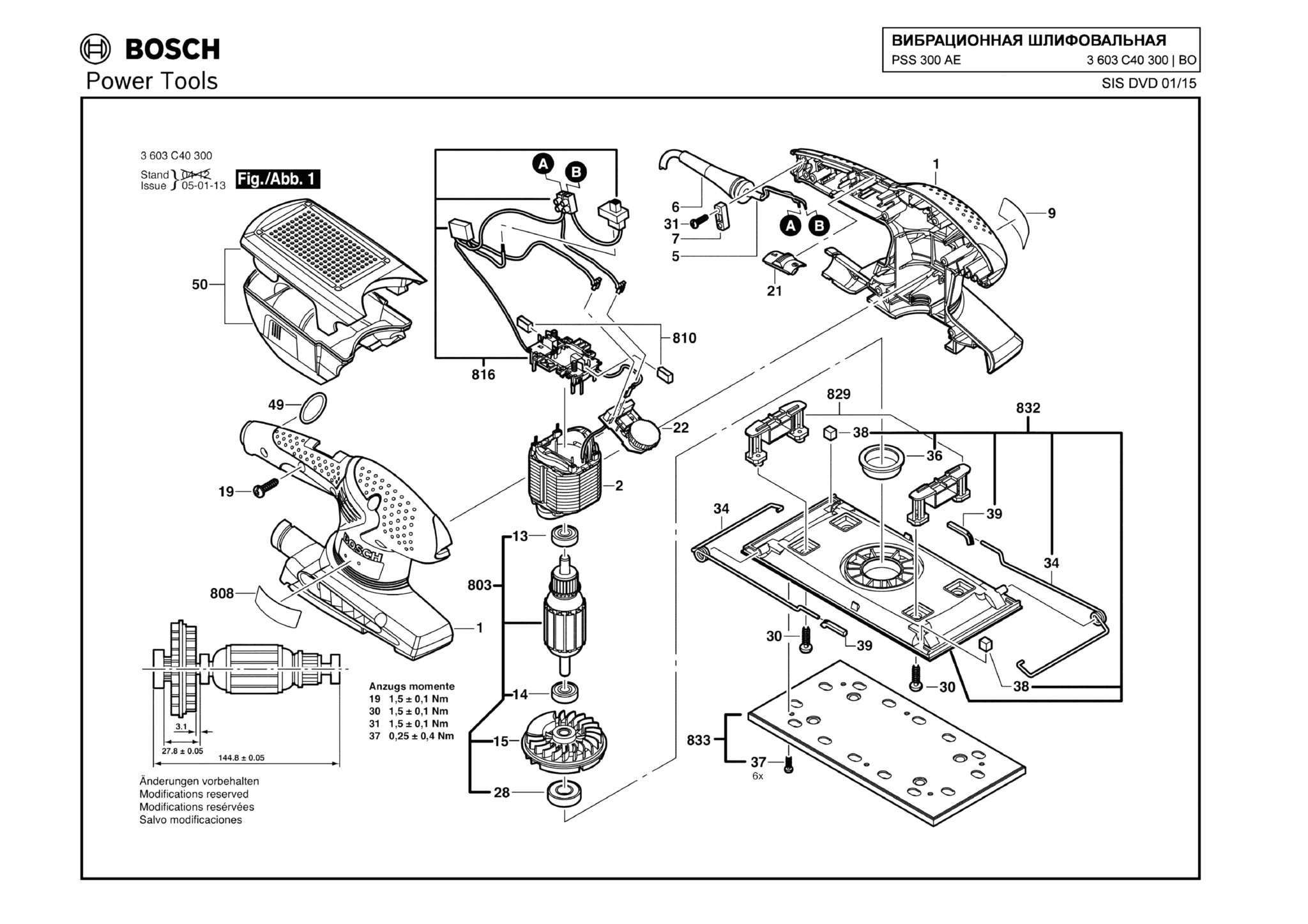 Запчасти, схема и деталировка Bosch PSS 300 AE (ТИП 3603C40300)