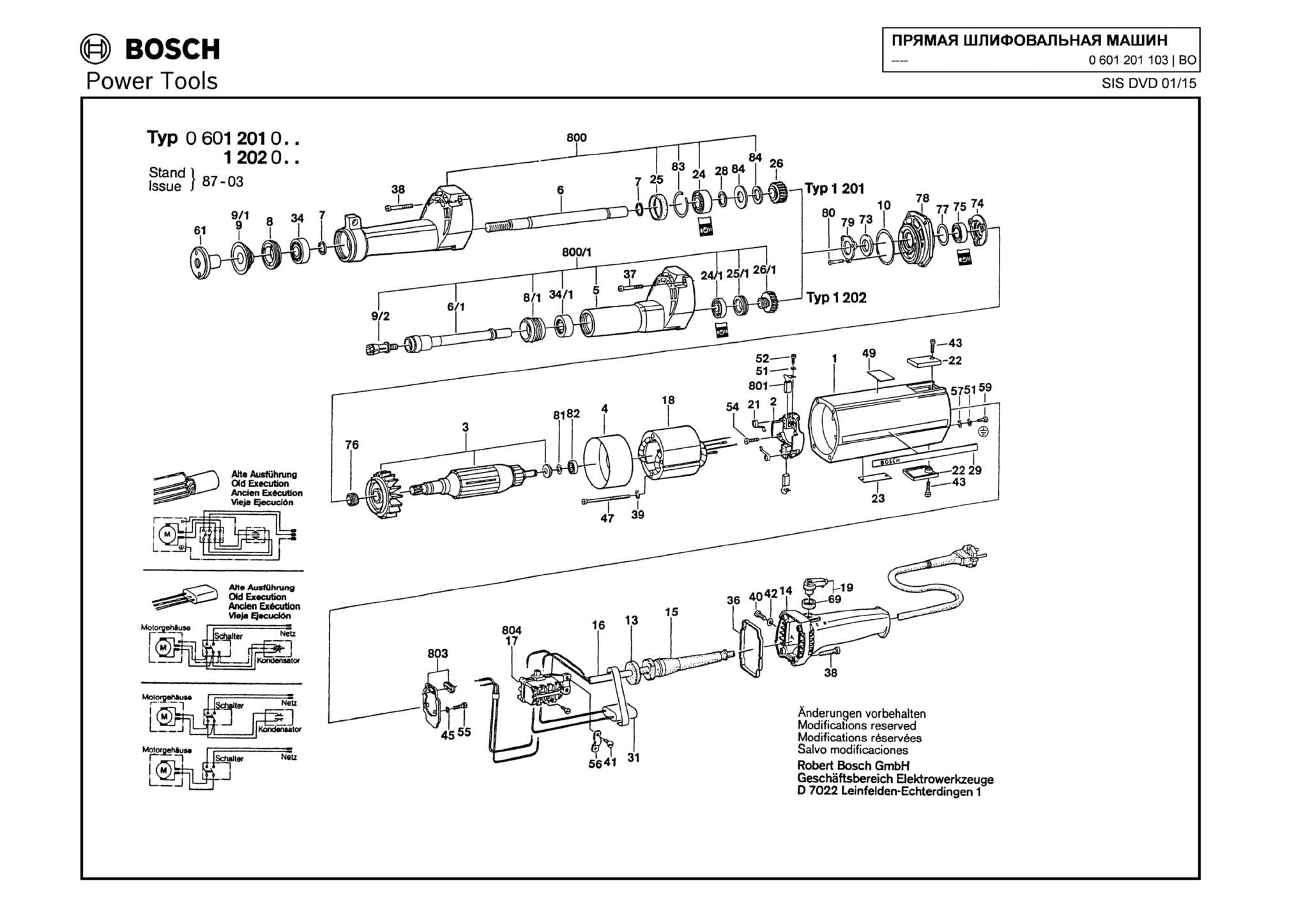 Запчасти, схема и деталировка Bosch (ТИП 0601201103)