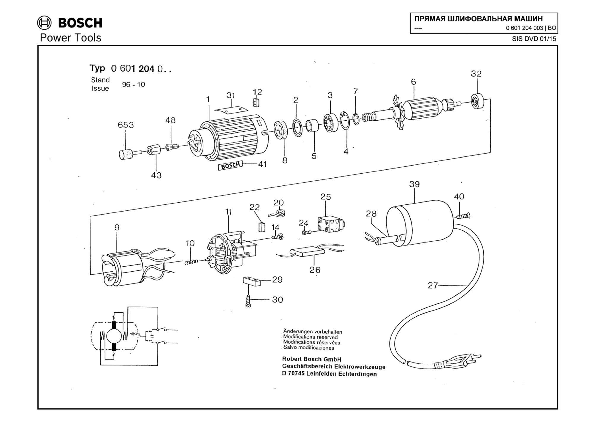 Запчасти, схема и деталировка Bosch (ТИП 0601204003)