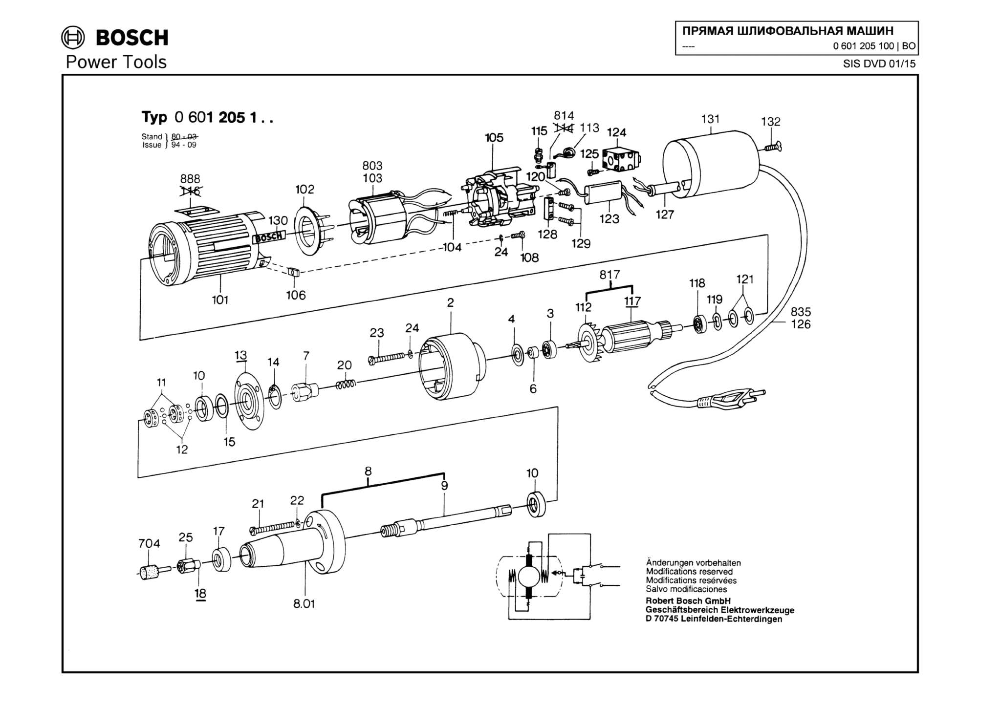 Запчасти, схема и деталировка Bosch (ТИП 0601205100)