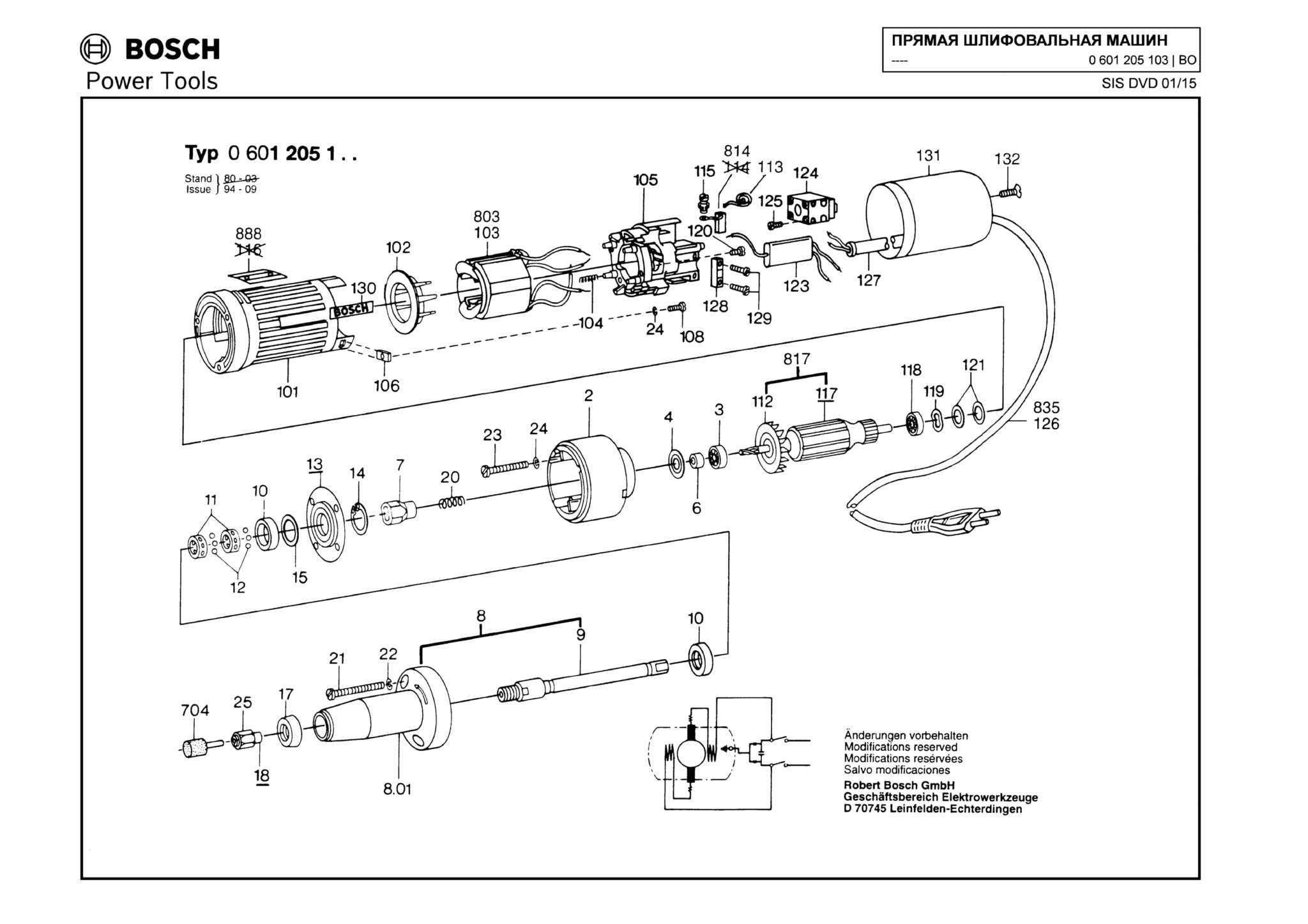 Запчасти, схема и деталировка Bosch (ТИП 0601205103)
