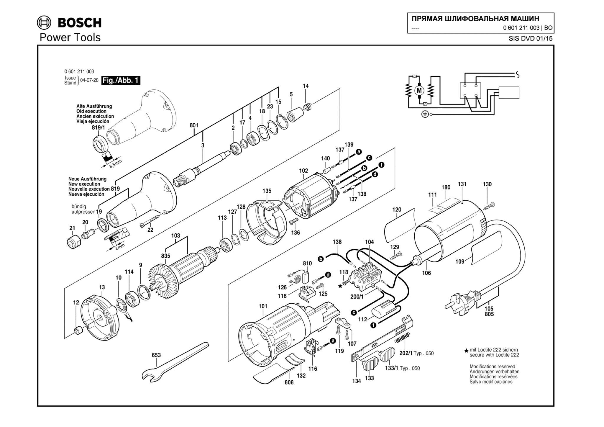 Запчасти, схема и деталировка Bosch (ТИП 0601211003)