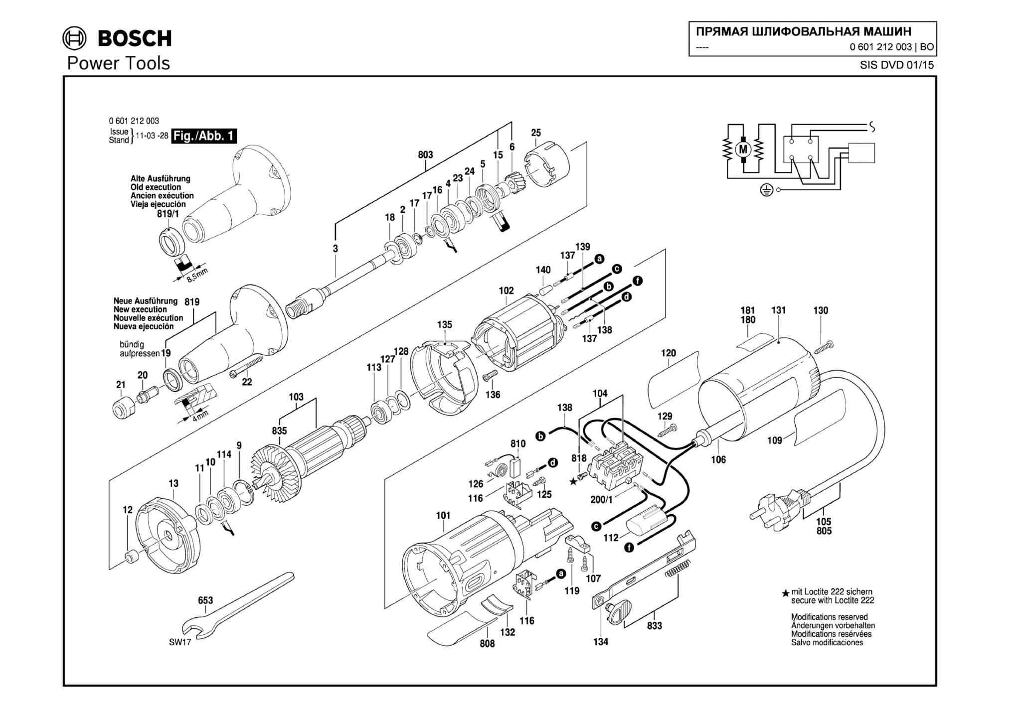 Запчасти, схема и деталировка Bosch (ТИП 0601212003)