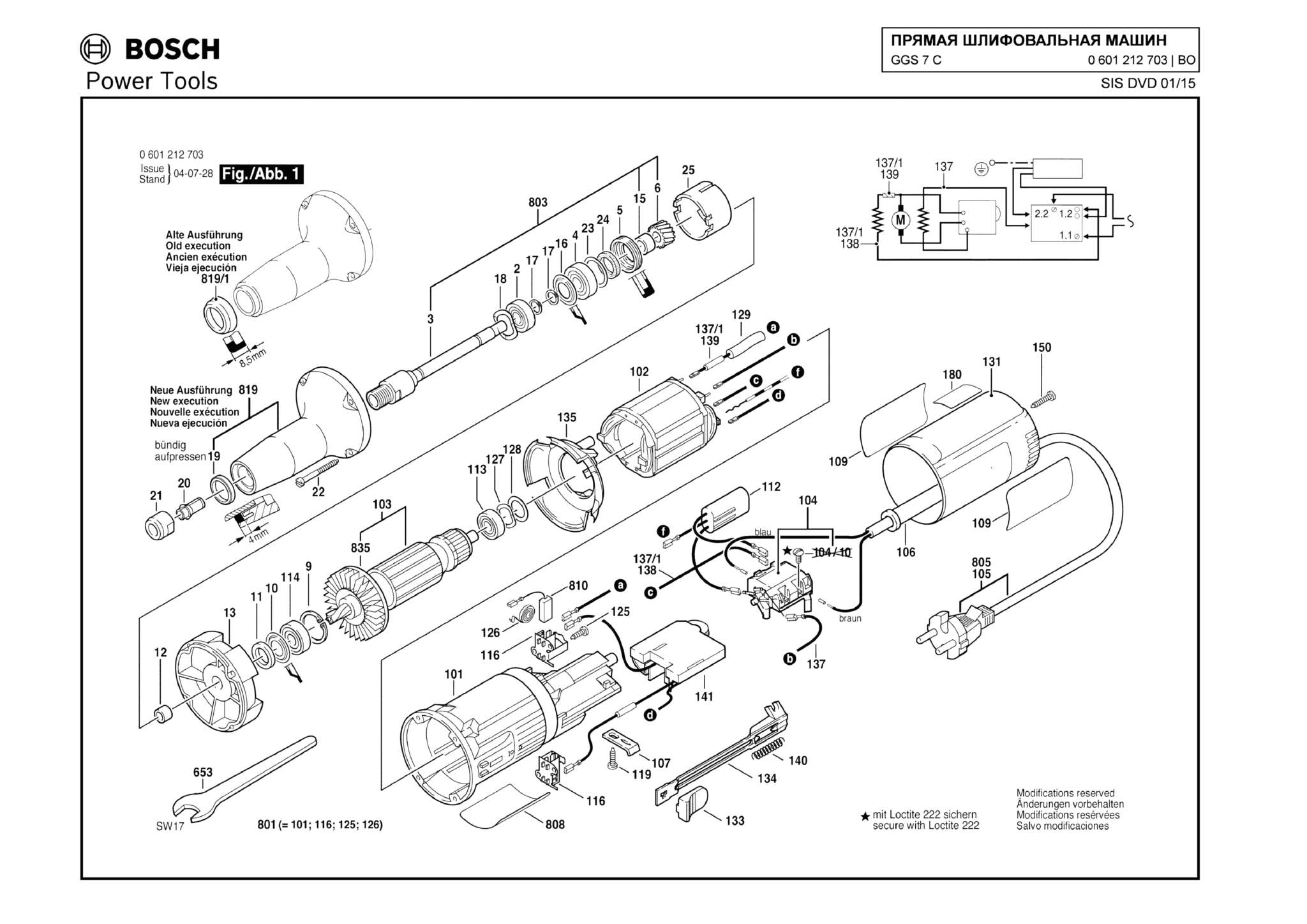 Запчасти, схема и деталировка Bosch GGS 7 C (ТИП 0601212703)