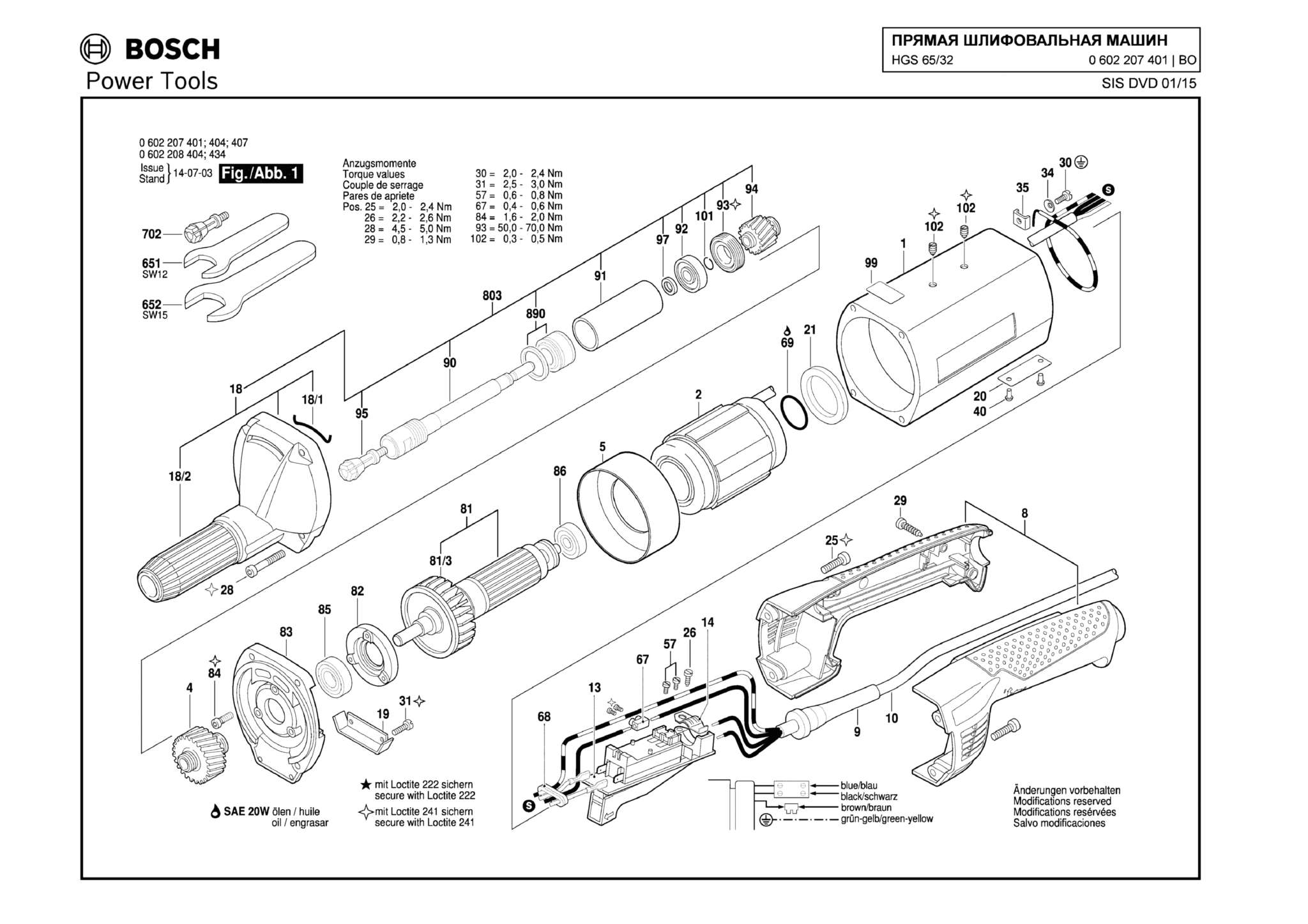 Запчасти, схема и деталировка Bosch HGS 65/32 (ТИП 0602207401)