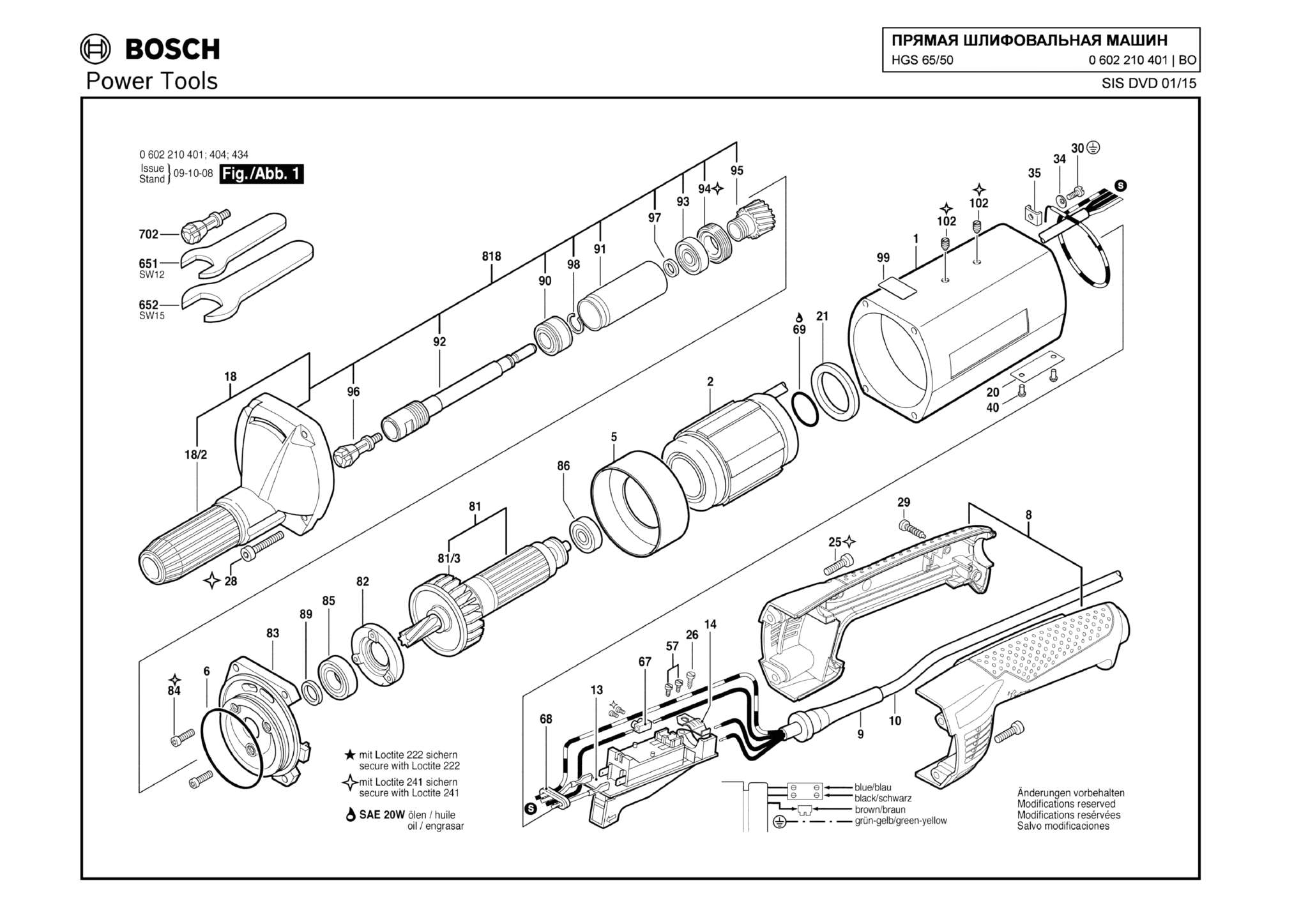 Запчасти, схема и деталировка Bosch HGS 65/50 (ТИП 0602210401)