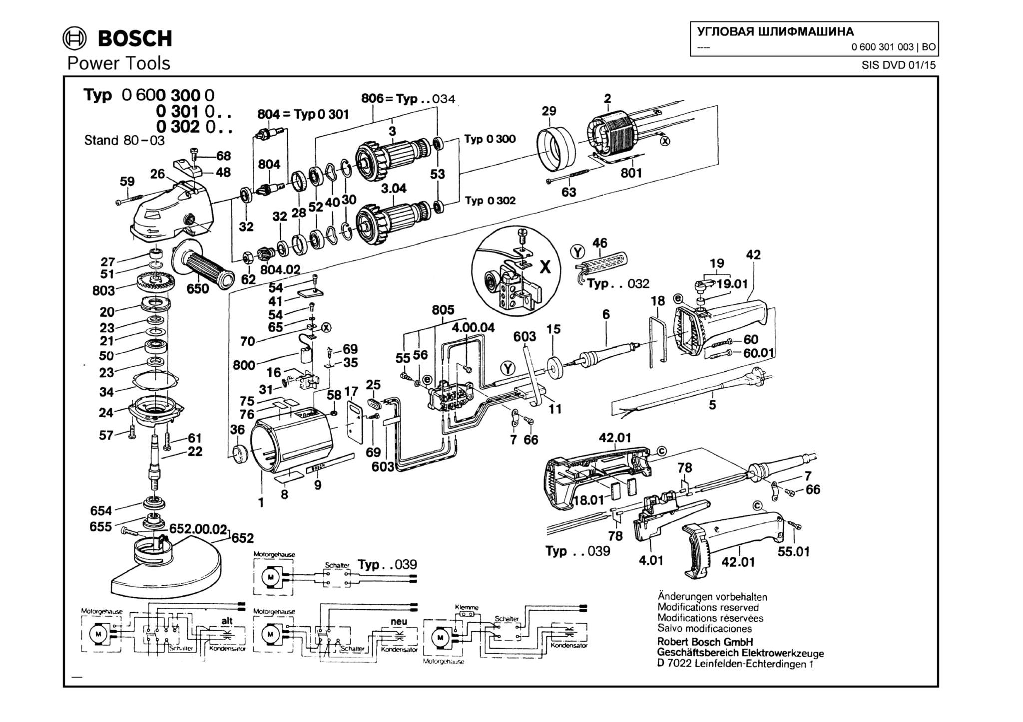 Запчасти, схема и деталировка Bosch (ТИП 0600301003)