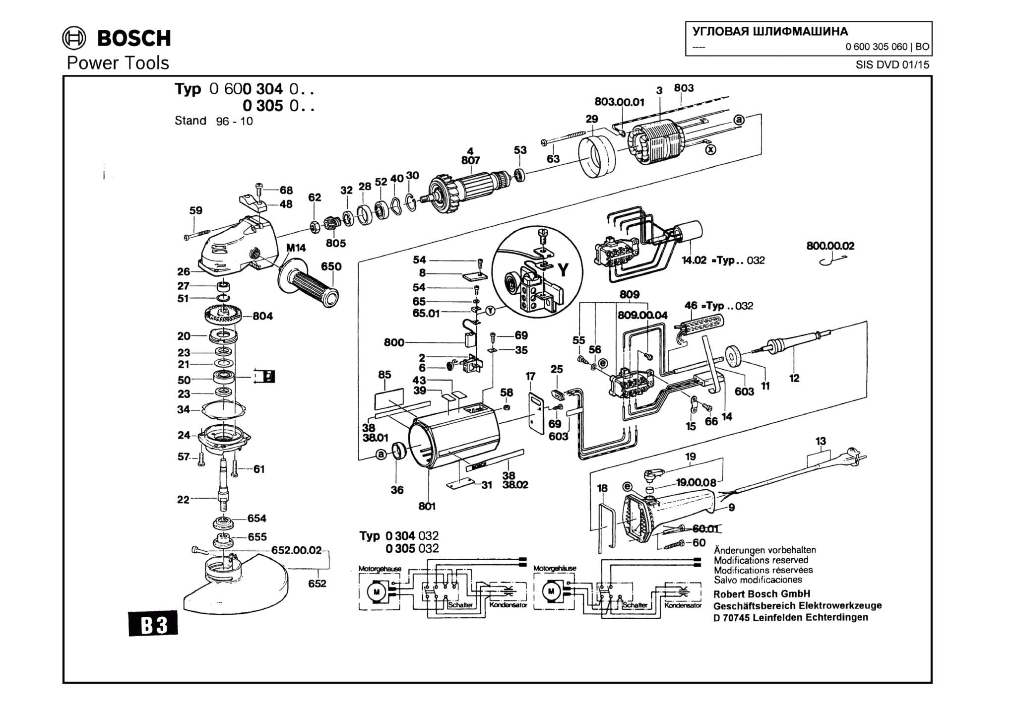 Запчасти, схема и деталировка Bosch (ТИП 0600305060)