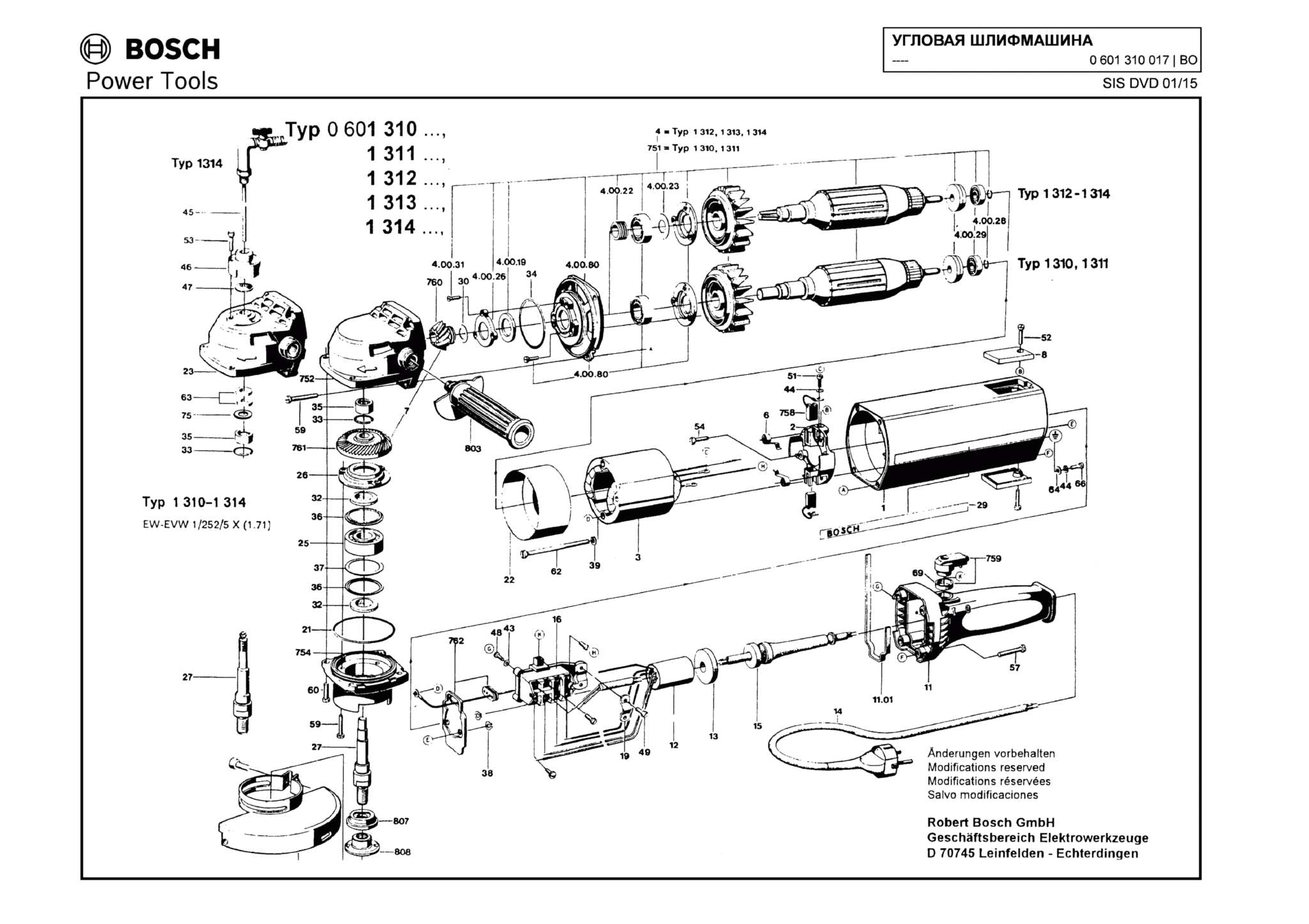 Запчасти, схема и деталировка Bosch (ТИП 0601310017)