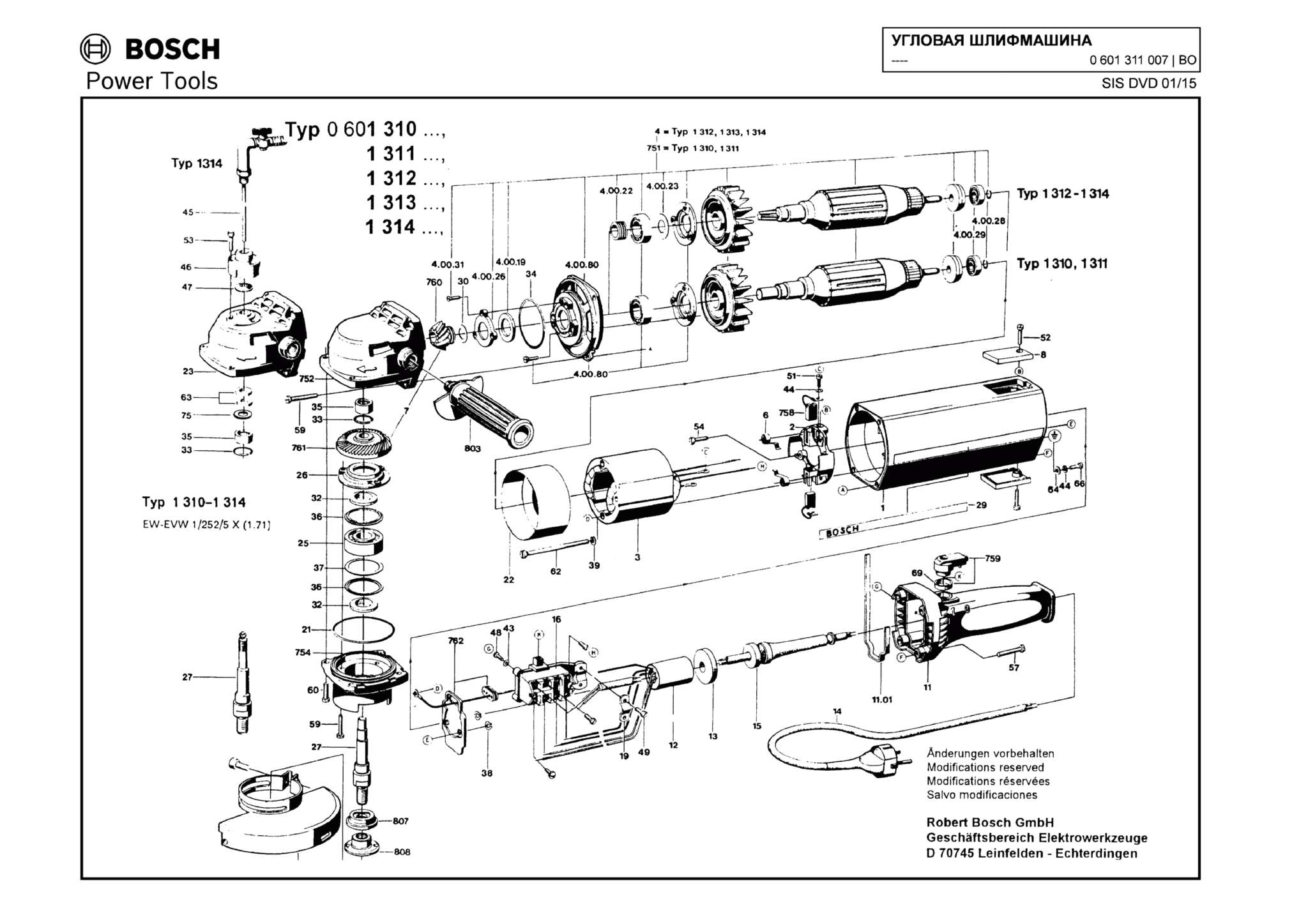 Запчасти, схема и деталировка Bosch (ТИП 0601311007)