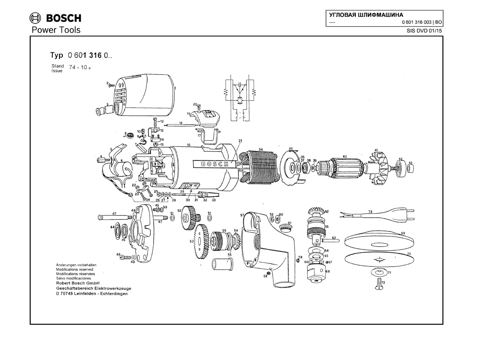 Запчасти, схема и деталировка Bosch (ТИП 0601316003)