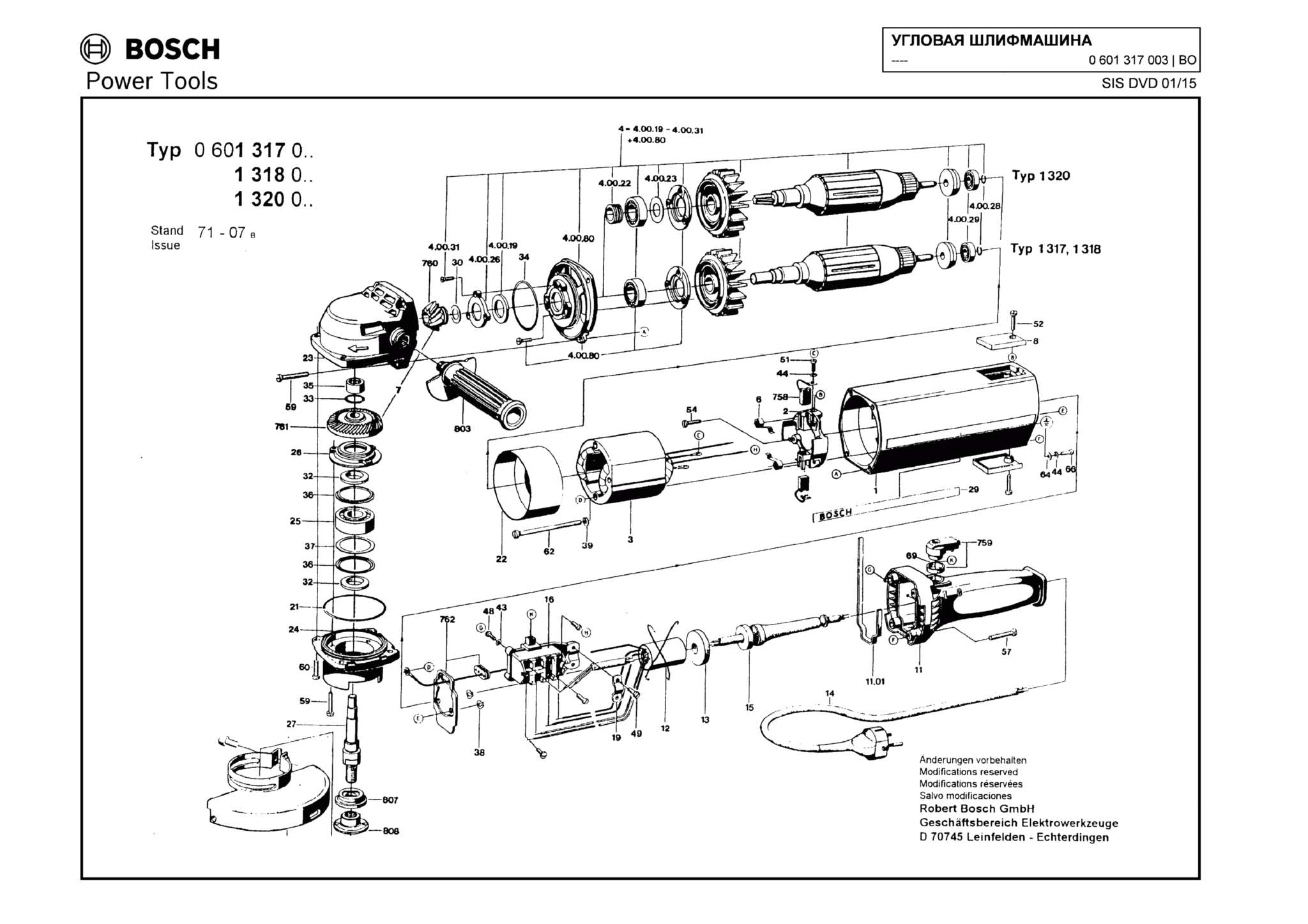 Запчасти, схема и деталировка Bosch (ТИП 0601317003)
