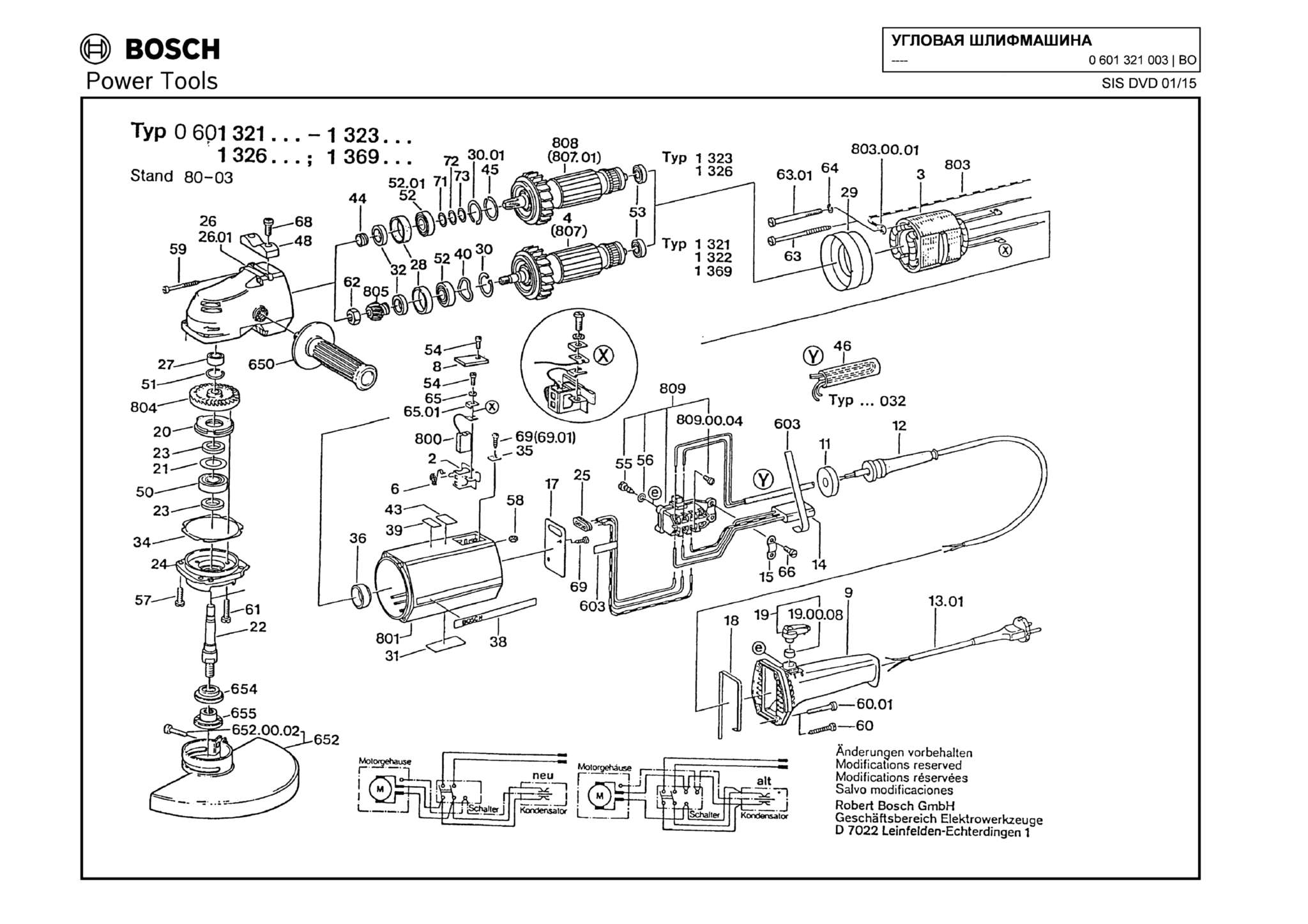 Запчасти, схема и деталировка Bosch (ТИП 0601321003)