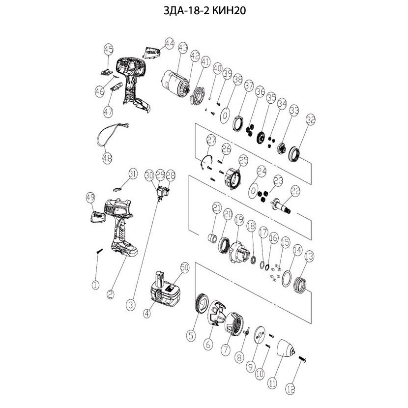 Запчасти, схема и деталировка Дрель - шуруповерт, 2 АКБ ЗДА-18-2 КИН20