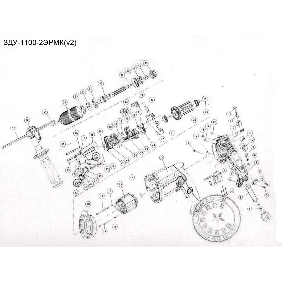 Запчасти, схема и деталировка Дрель ударная двухскоростная + кейс ЗДУ-1100-2ЭРМК