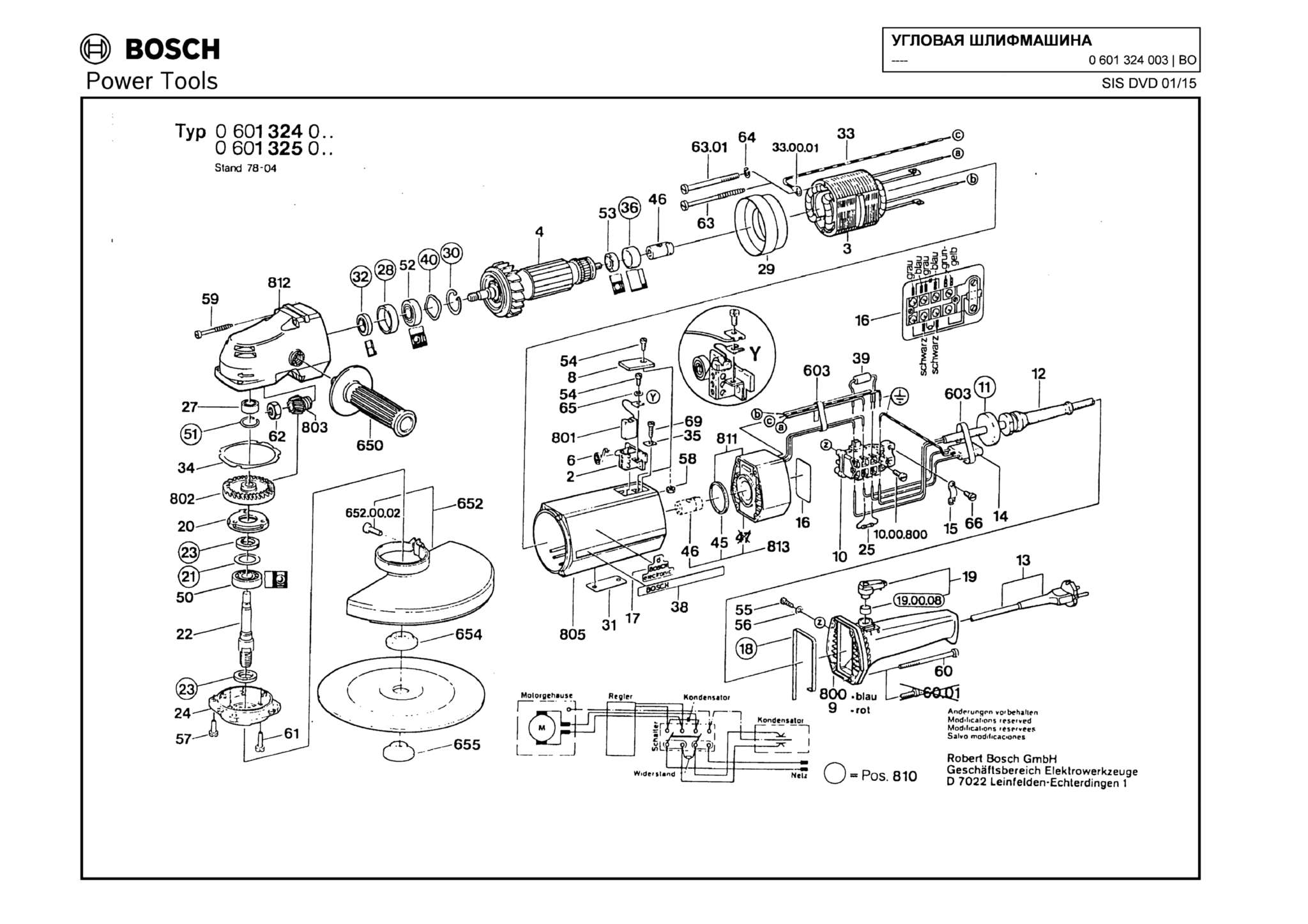 Запчасти, схема и деталировка Bosch (ТИП 0601324003)