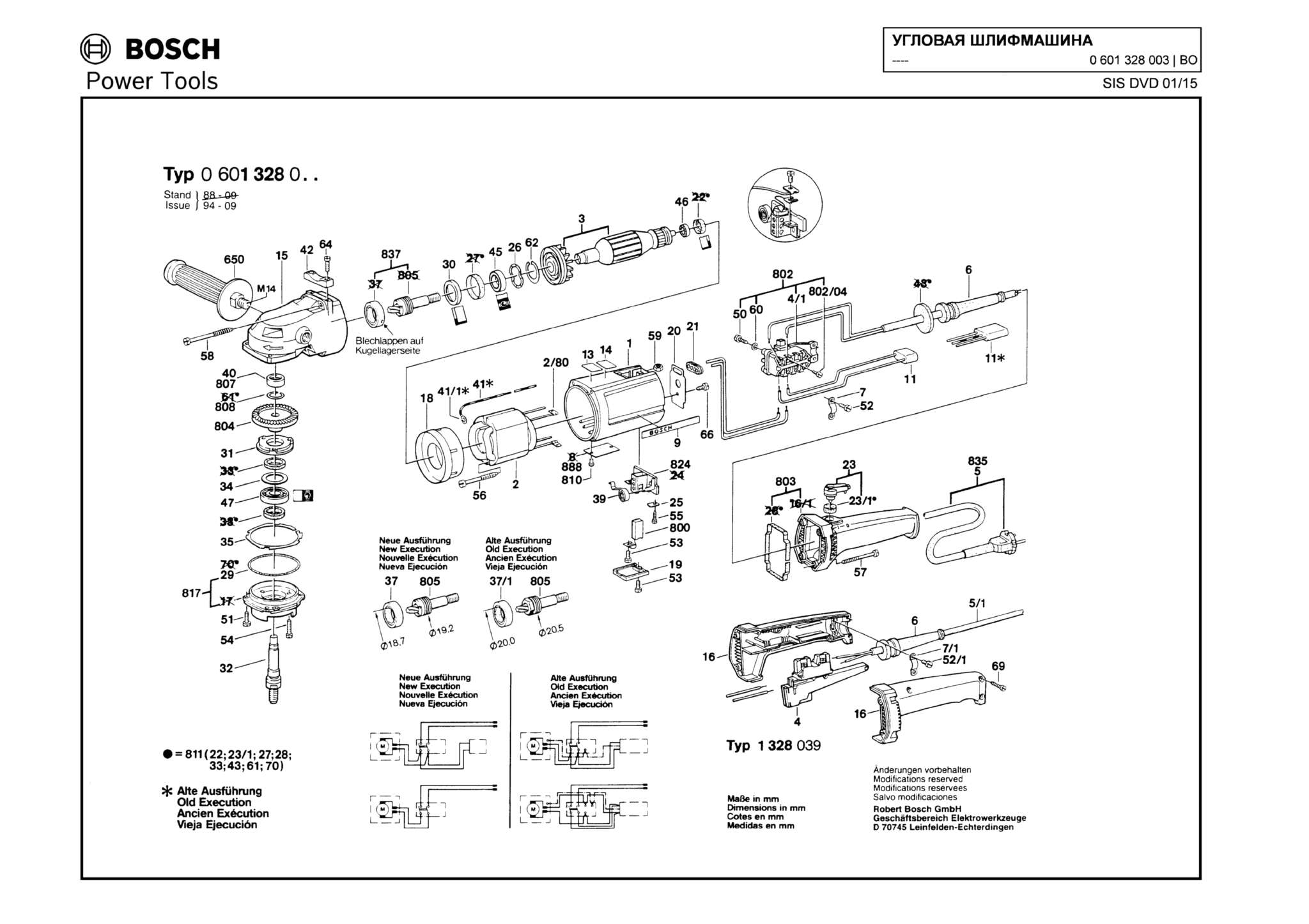Запчасти, схема и деталировка Bosch (ТИП 0601328003)