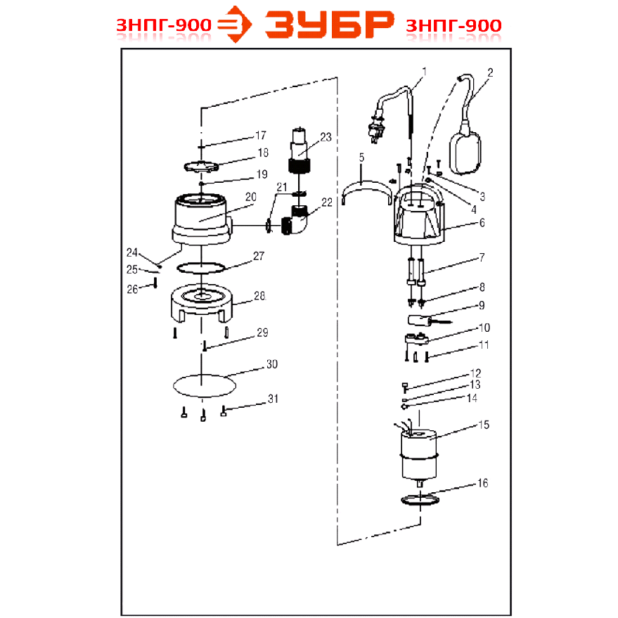 Запчасти, схема и деталировка Насос дренажный ЗНПГ-900
