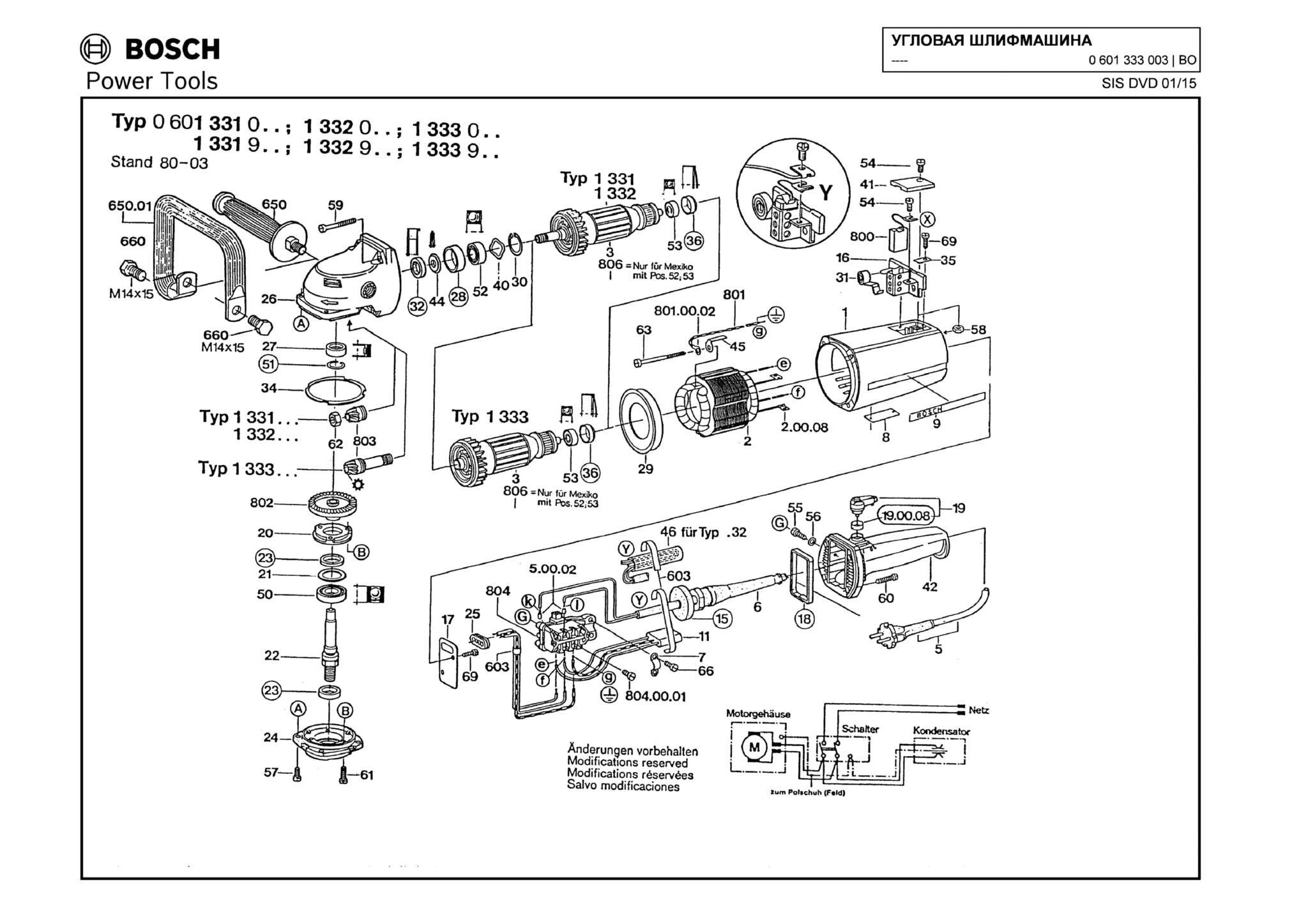 Запчасти, схема и деталировка Bosch (ТИП 0601333003)