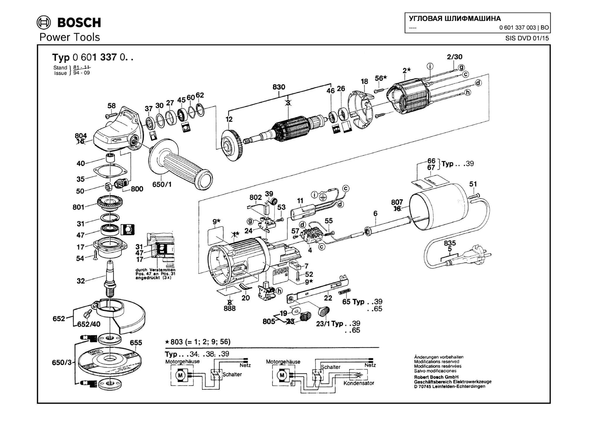 Запчасти, схема и деталировка Bosch (ТИП 0601337003)