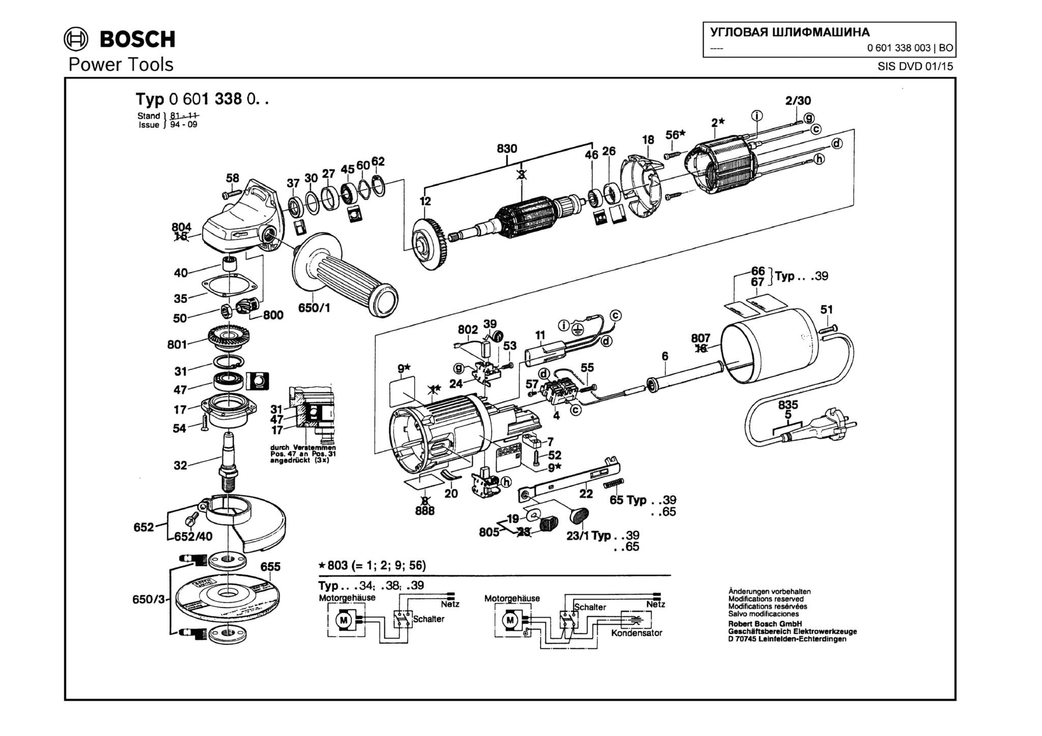 Запчасти, схема и деталировка Bosch (ТИП 0601338003)