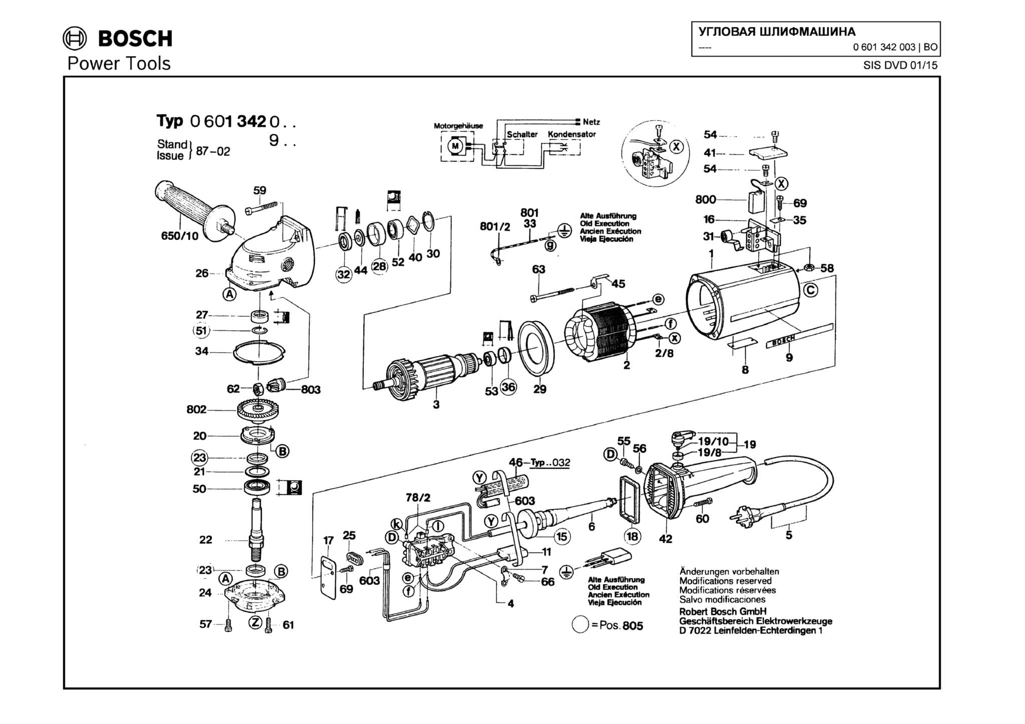Запчасти, схема и деталировка Bosch (ТИП 0601342003)