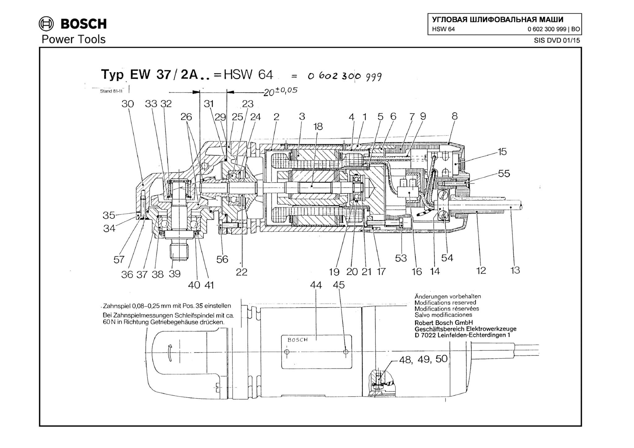 Запчасти, схема и деталировка Bosch HSW 64 (ТИП 0602300999)