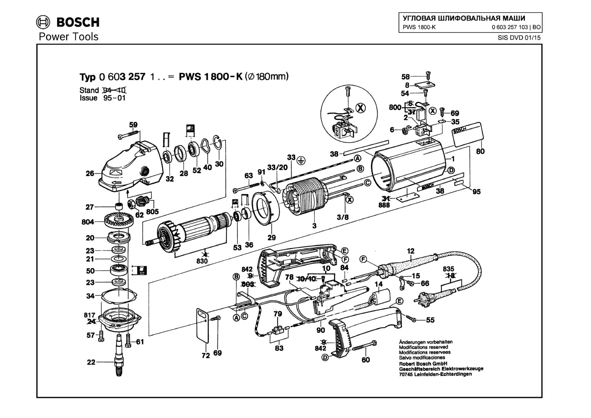 Запчасти, схема и деталировка Bosch PWS 1800-K (ТИП 0603257103)