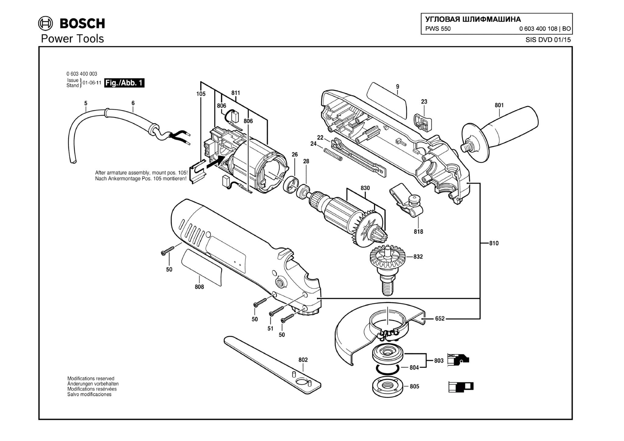 Запчасти, схема и деталировка Bosch PWS 550 (ТИП 0603400108)