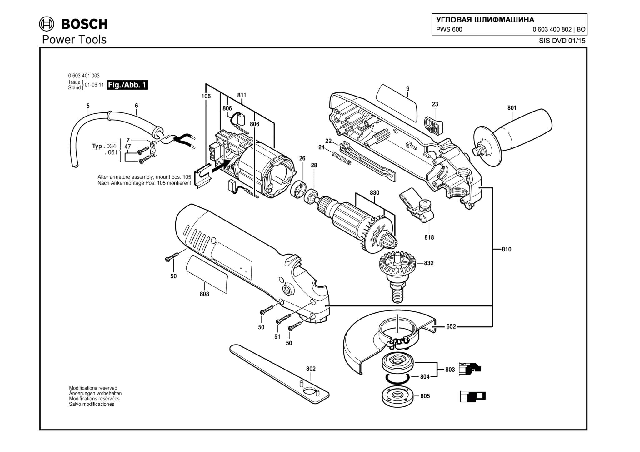 Запчасти, схема и деталировка Bosch PWS 600 (ТИП 0603400802)