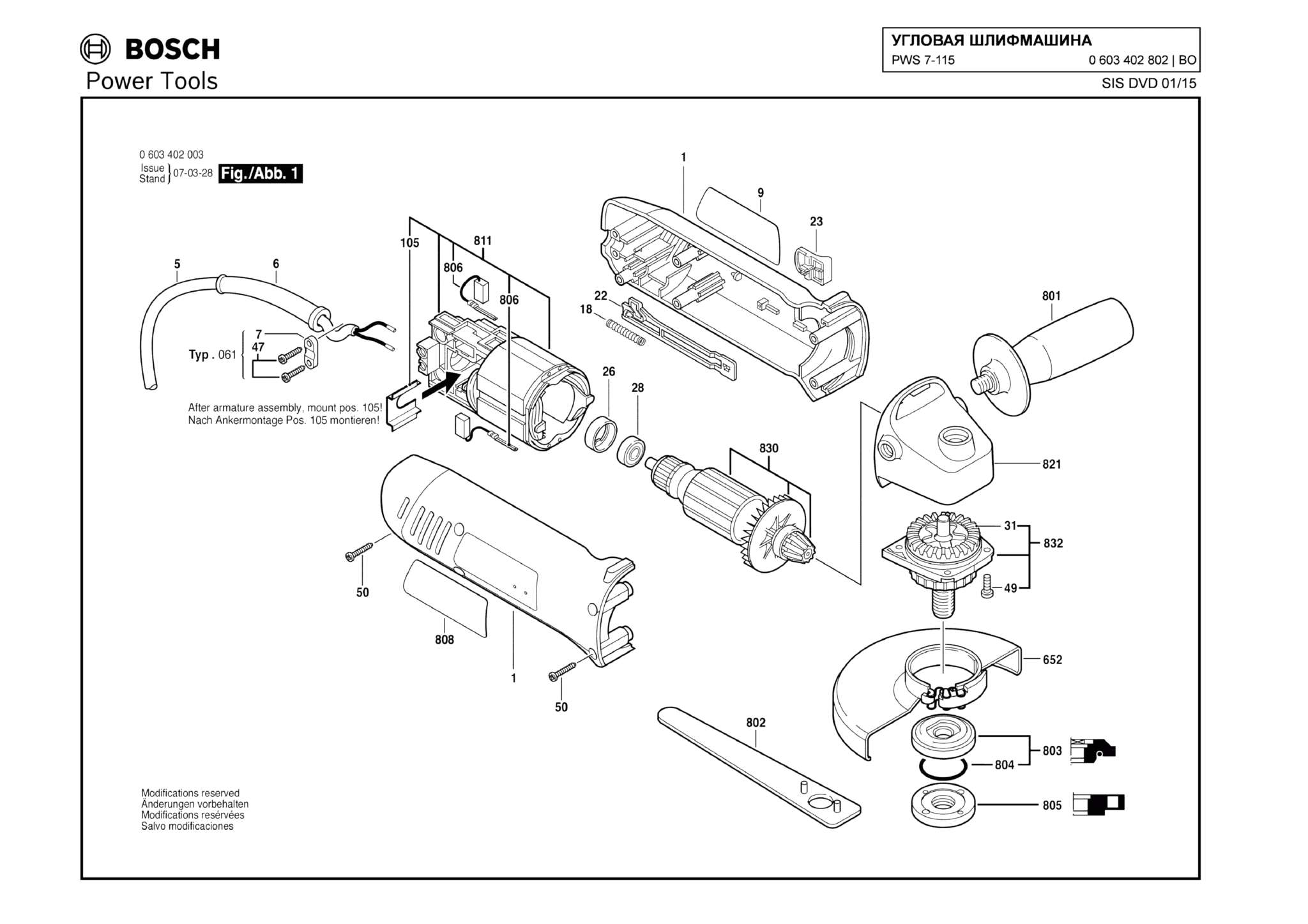 Запчасти, схема и деталировка Bosch PWS 7-115 (ТИП 0603402802)