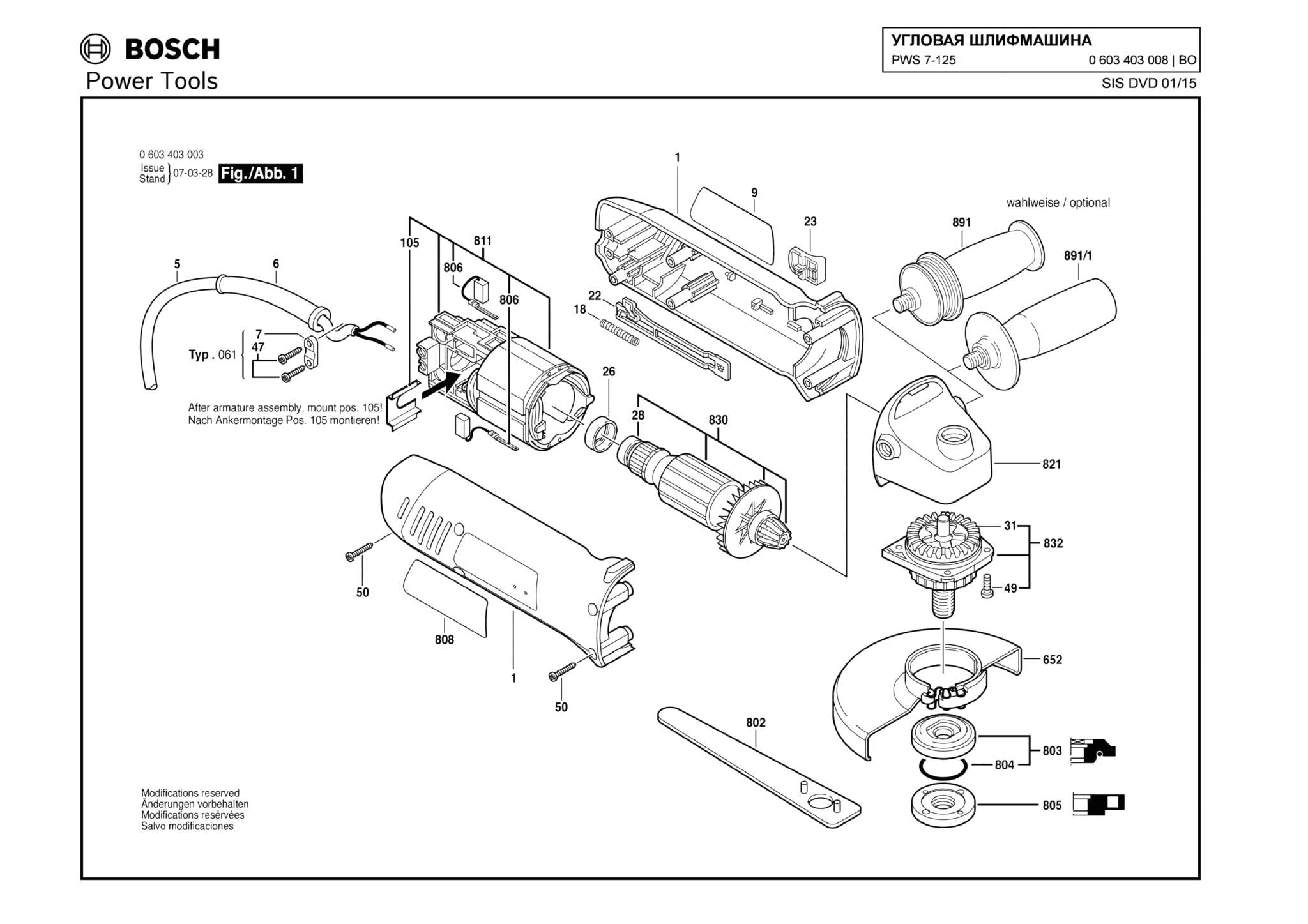 Запчасти, схема и деталировка Bosch PWS 7-125 (ТИП 0603403008)