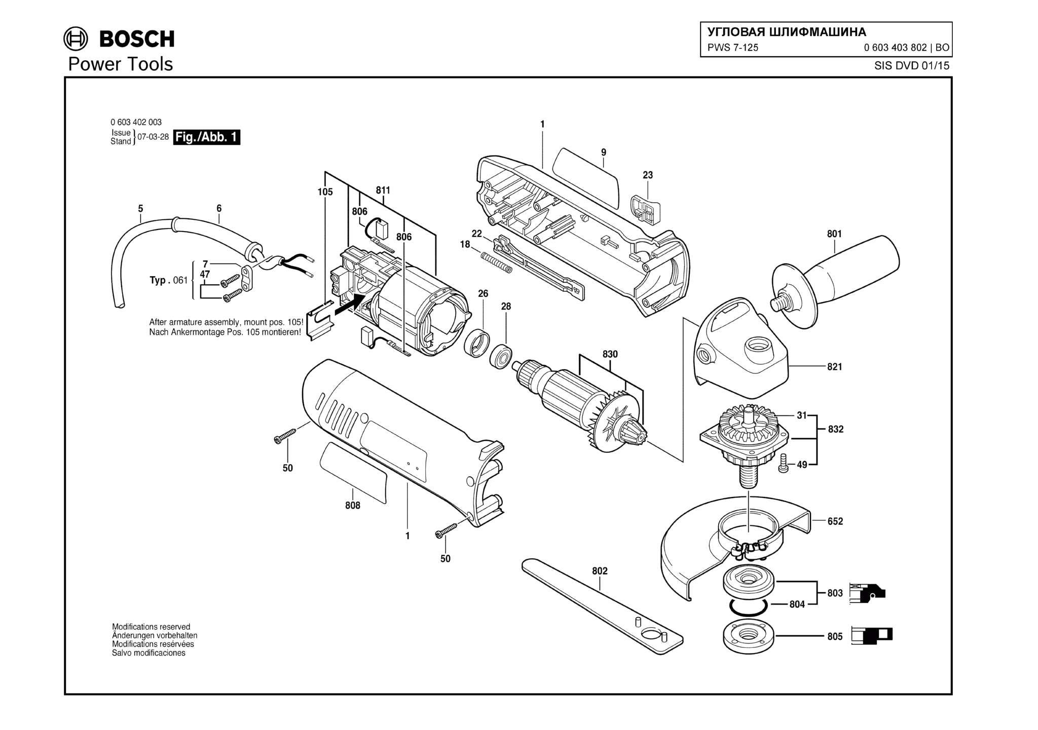 Запчасти, схема и деталировка Bosch PWS 7-125 (ТИП 0603403802)