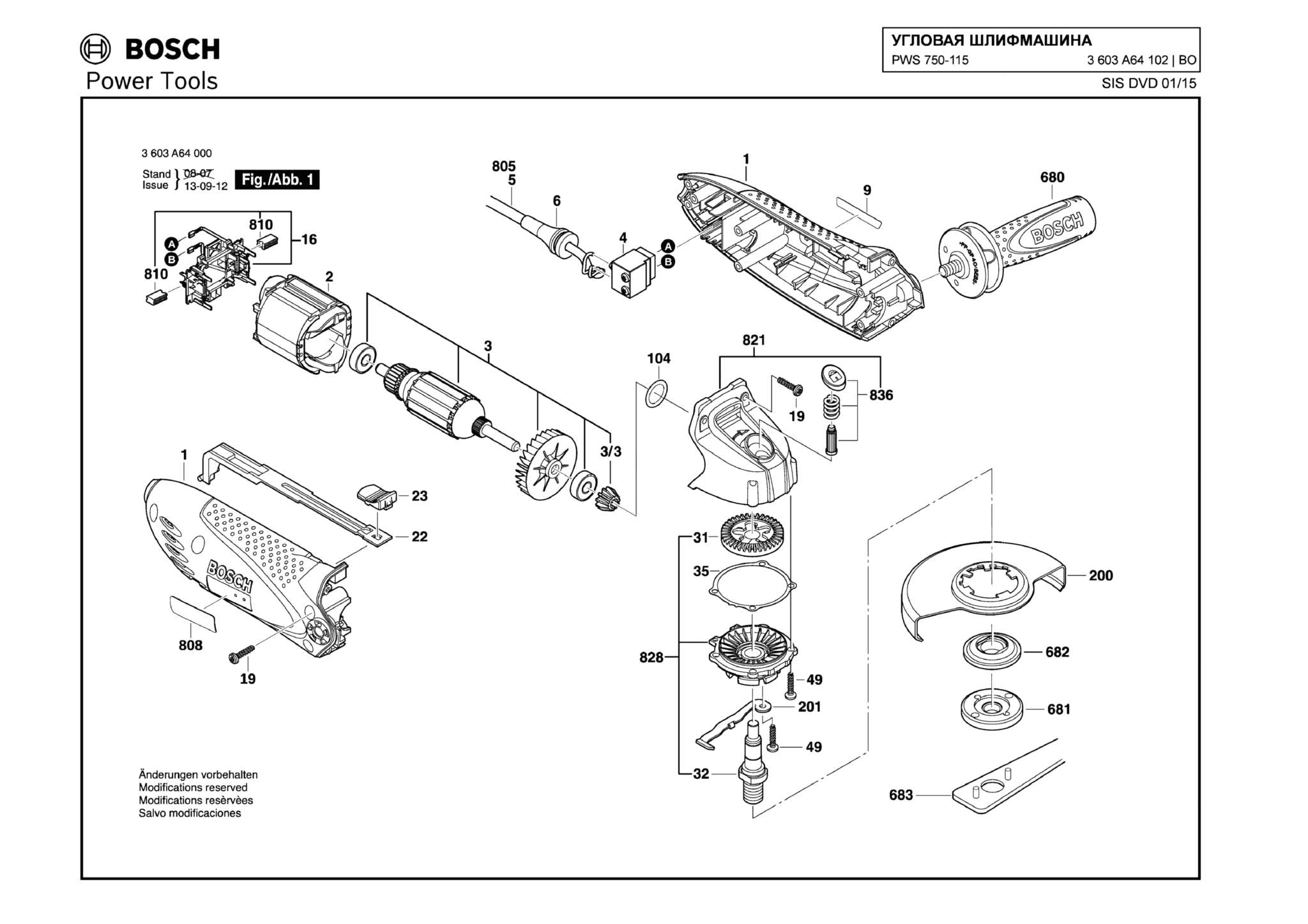 Запчасти, схема и деталировка Bosch PWS 750-115 (ТИП 3603A64102)
